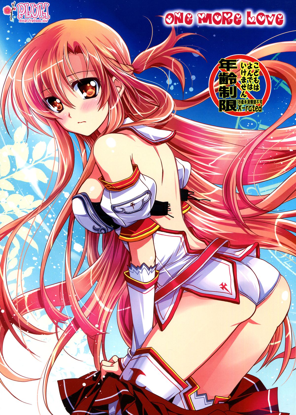 ONE MORE LOVE page 1 full