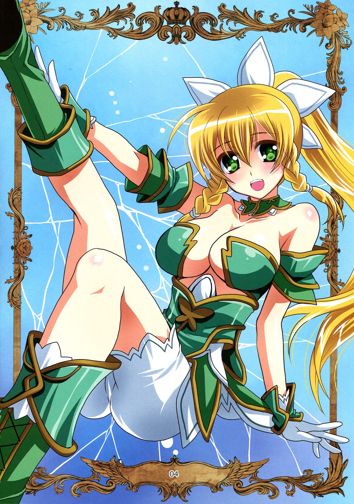 ONE MORE LOVE page 4 full