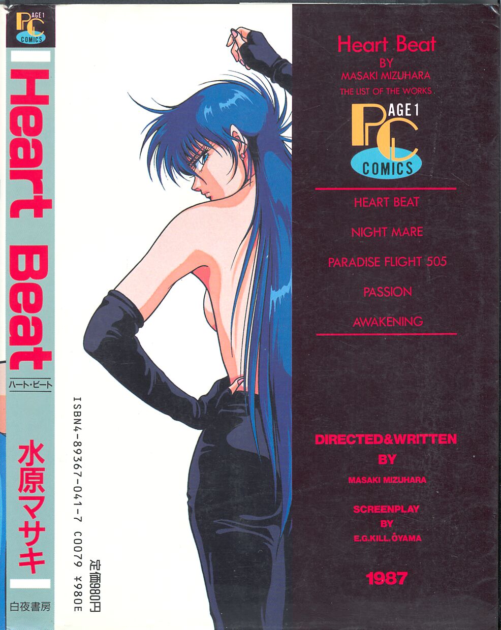 Heart Beat page 2 full