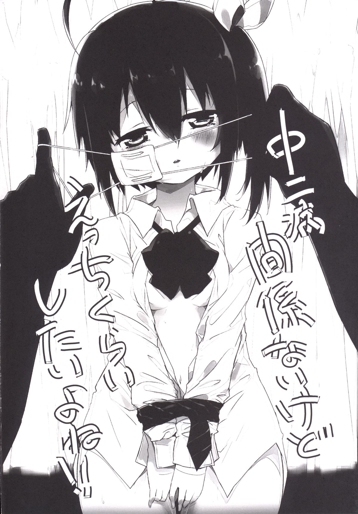 Aimai Lovers page 3 full