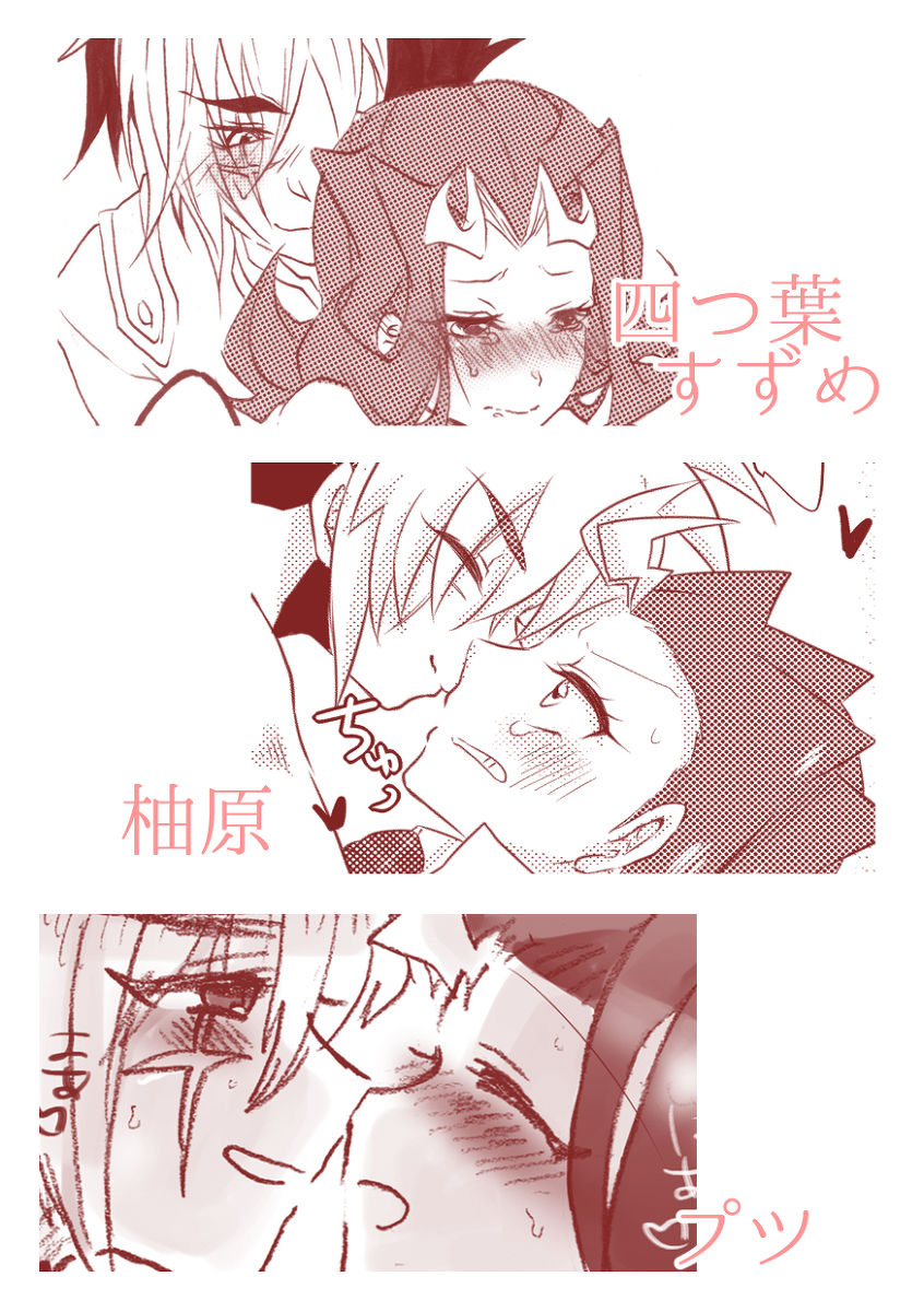 【女体化】IV凌♀ミニアンソロジーサン yugioh zexal sample page 3 full