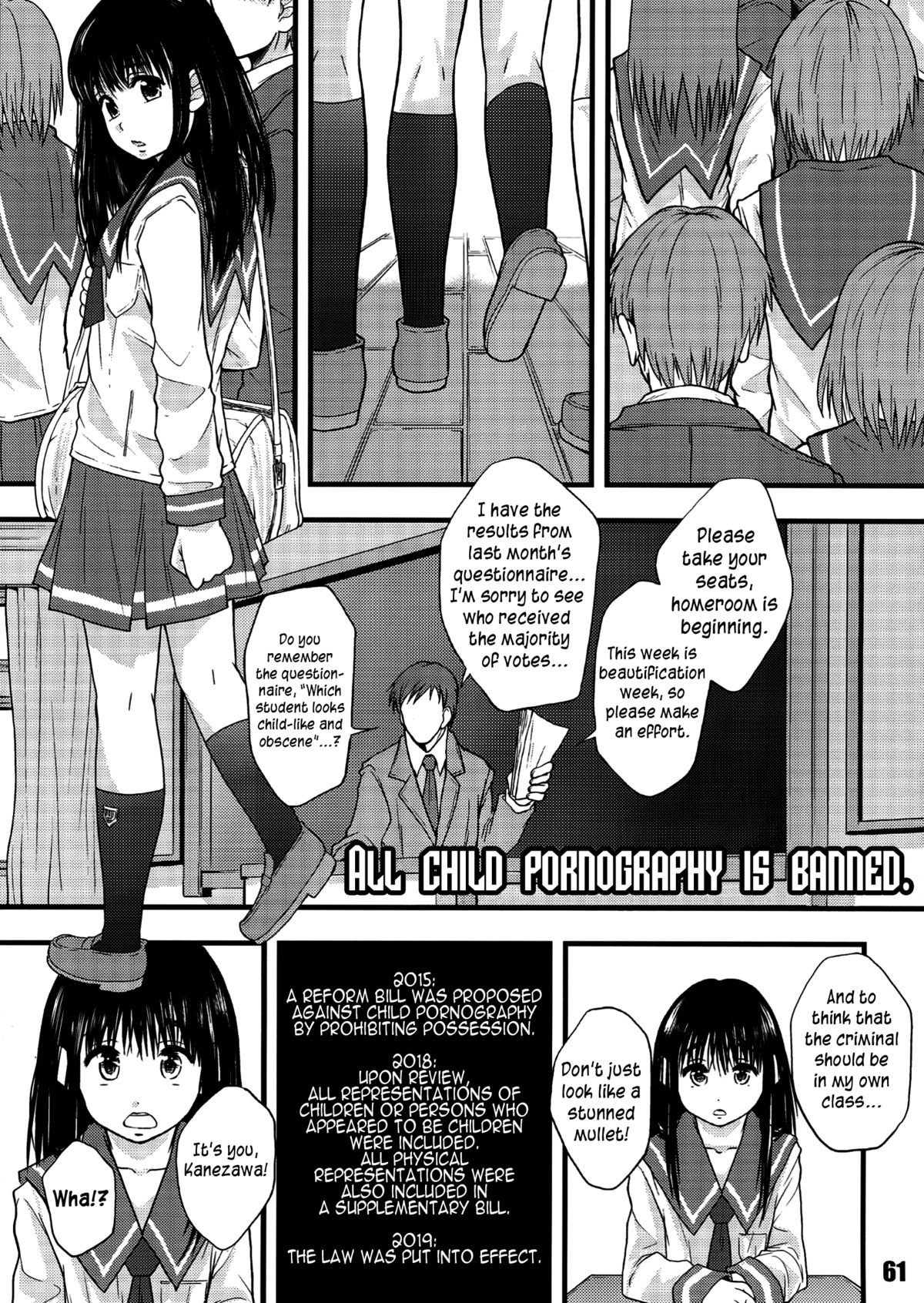 Zen Jidou Porno Shoji no Tsumi | All Child Pornography is Banned   =LWB= page 1 full