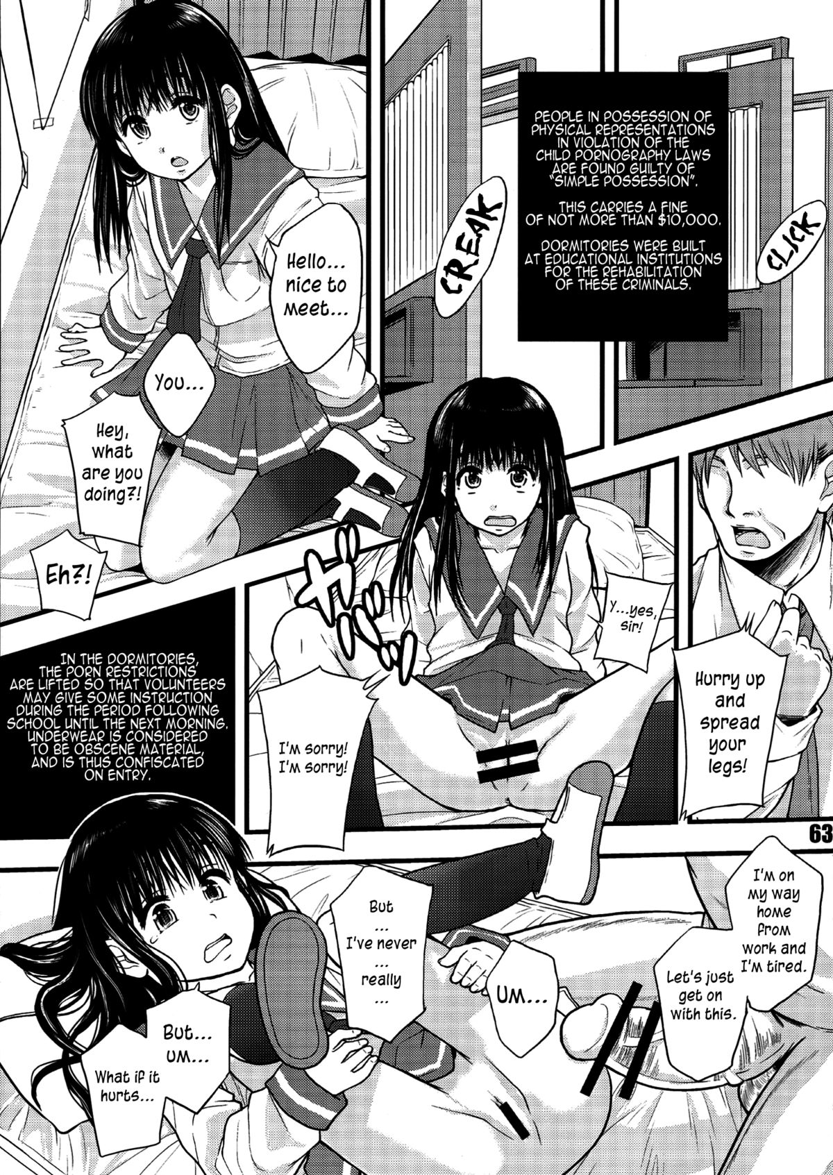 Zen Jidou Porno Shoji no Tsumi | All Child Pornography is Banned   =LWB= page 3 full