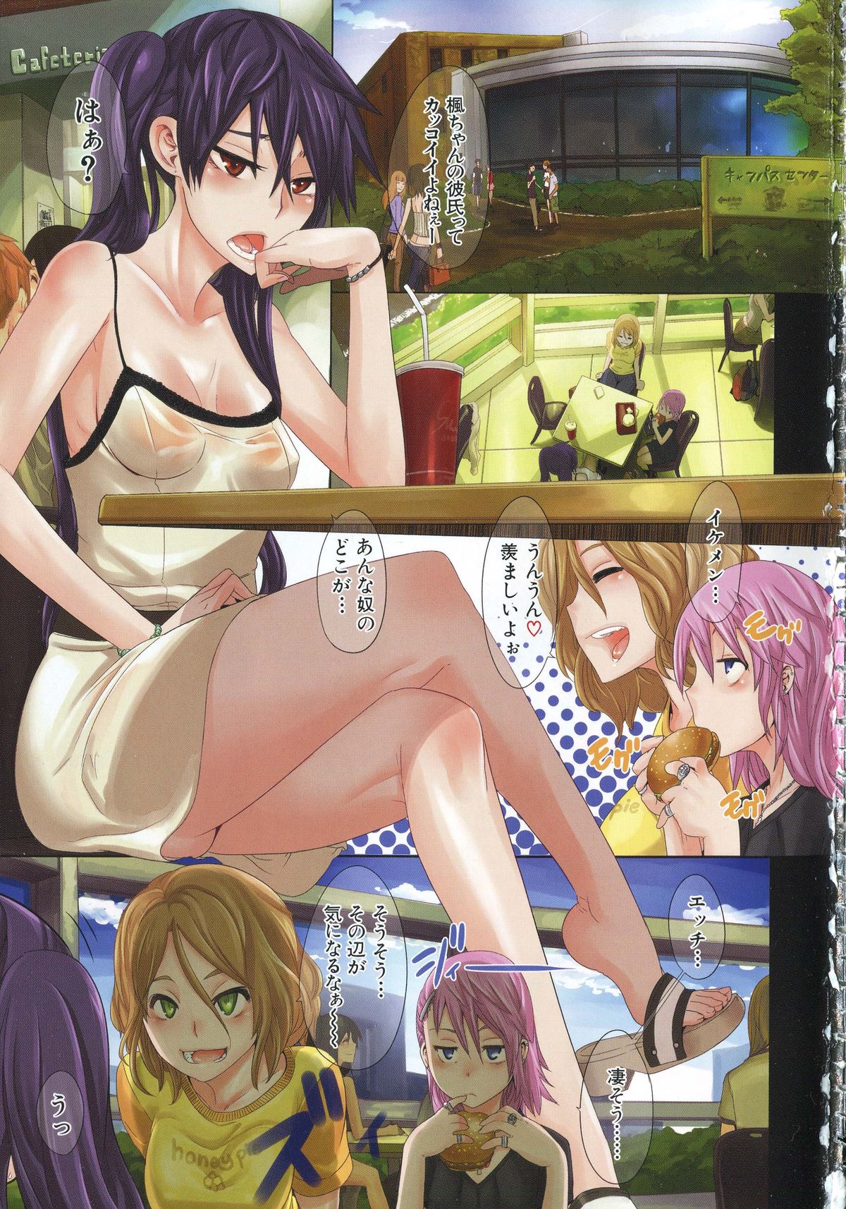 Junai-Irregulars page 8 full