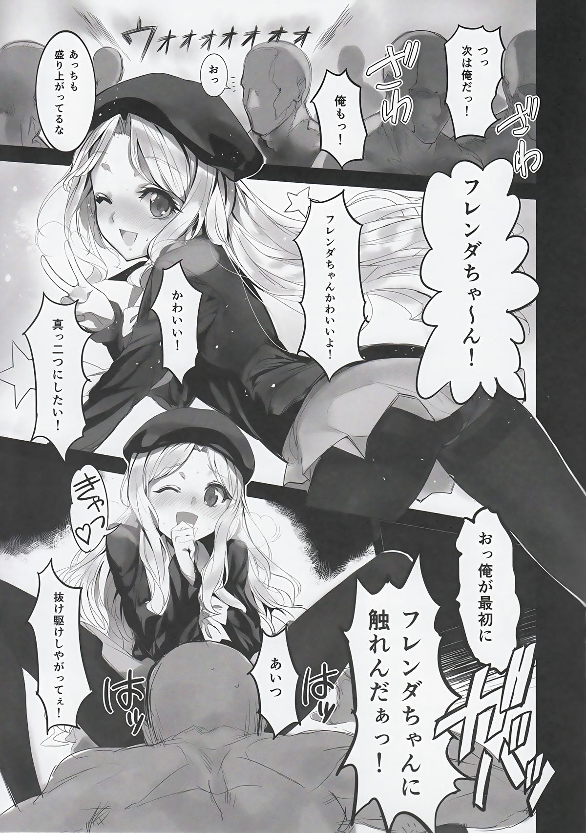 GOLDEN HARVEST page 10 full