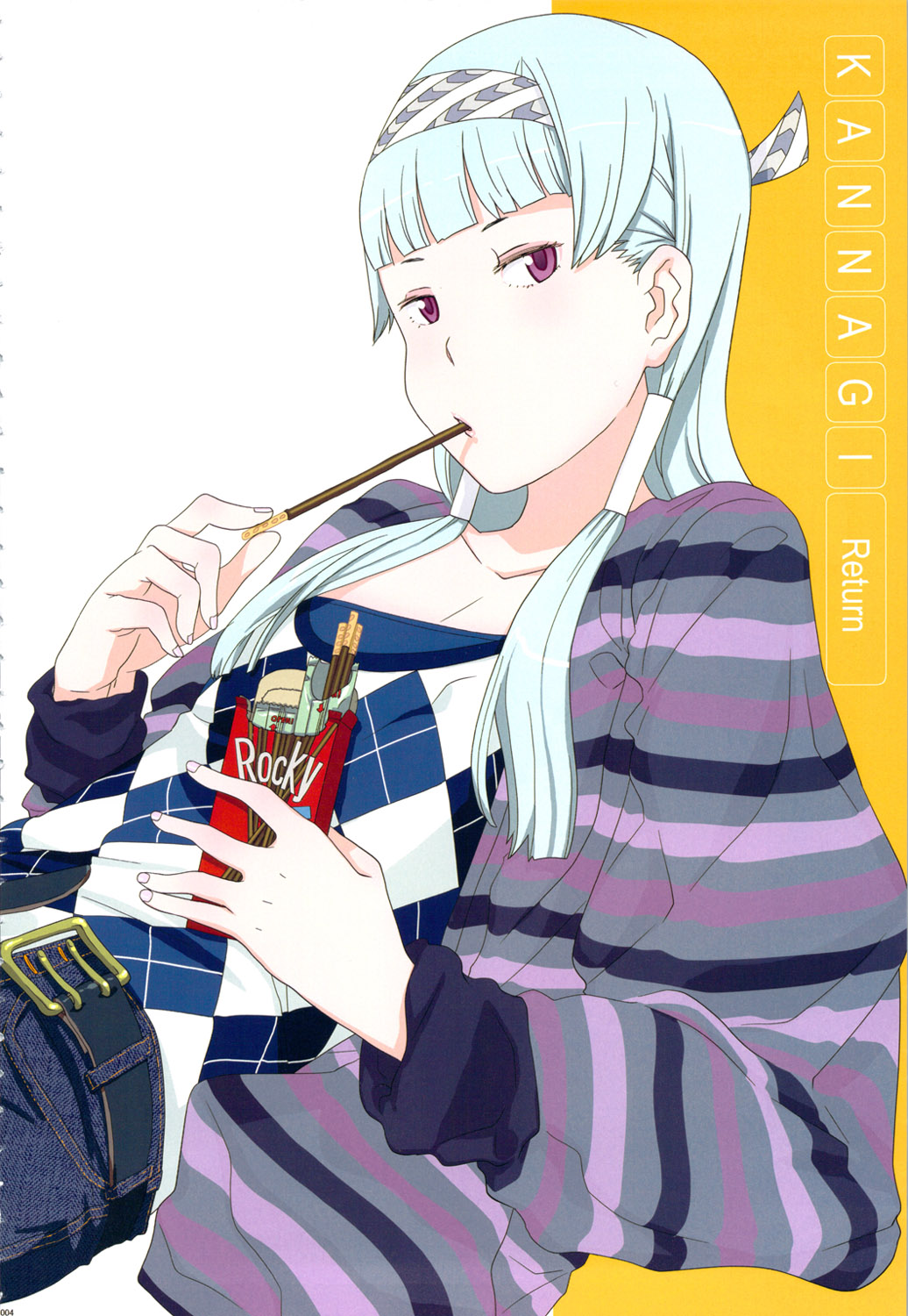 GIRLIE Vol. 4   =LWB + SW= page 3 full