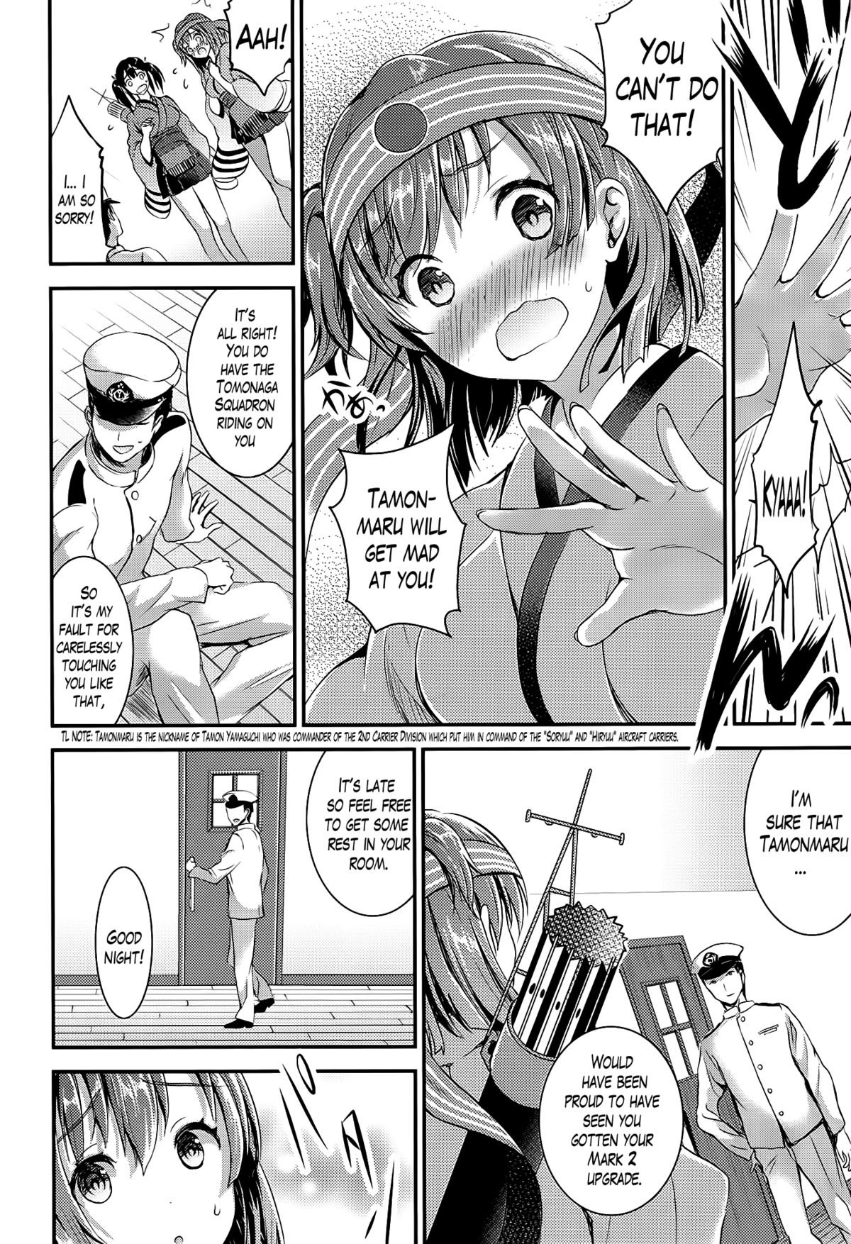 Osawari Shitemo Ii desuyo | You Can Touch Me, You Know? page 4 full