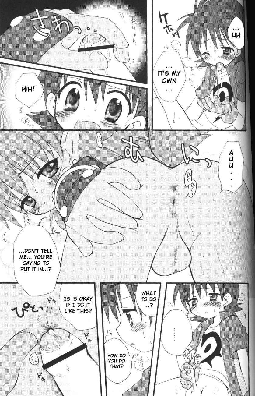 Kairaku Denpa page 10 full