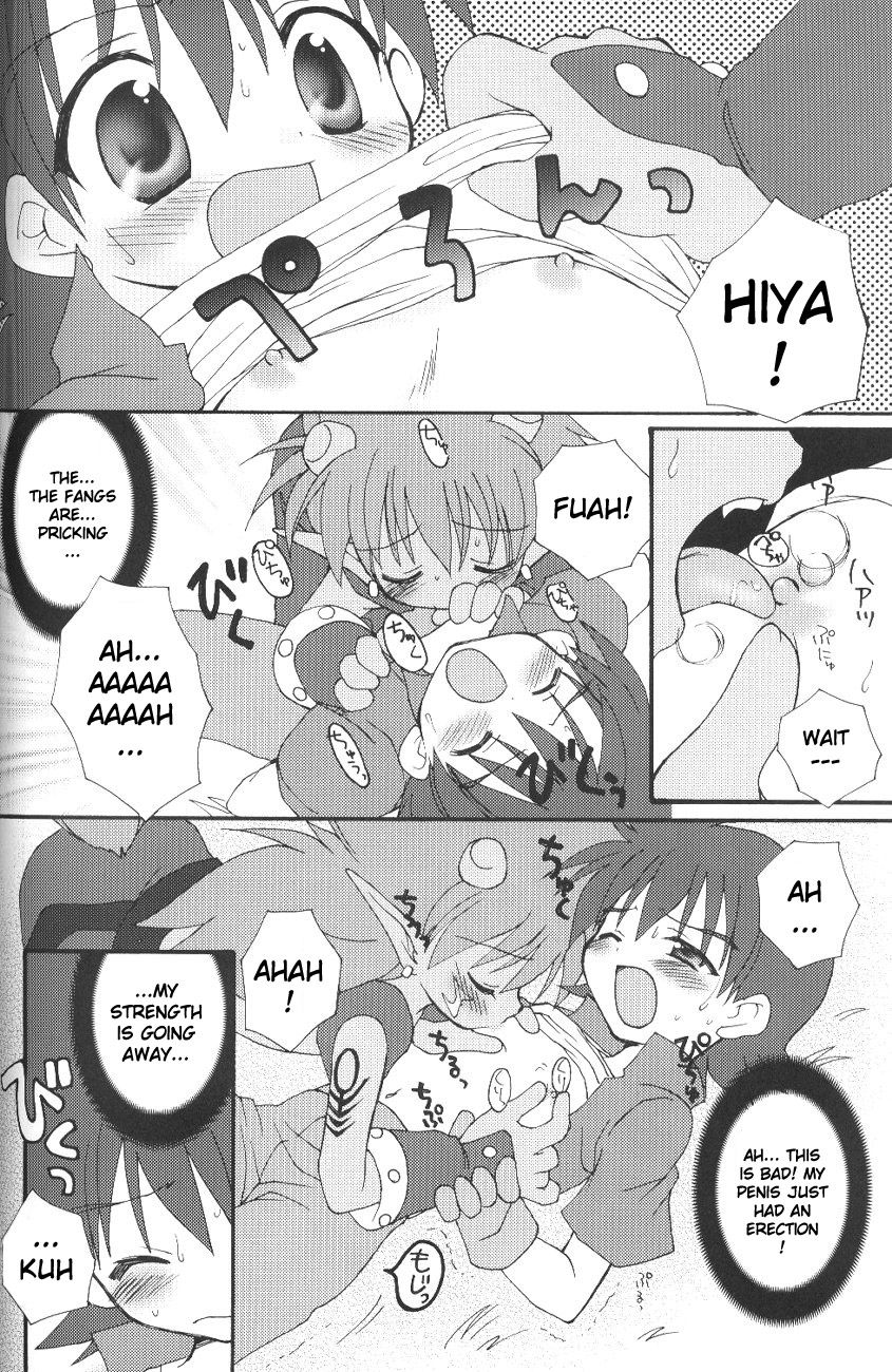 Kairaku Denpa page 7 full