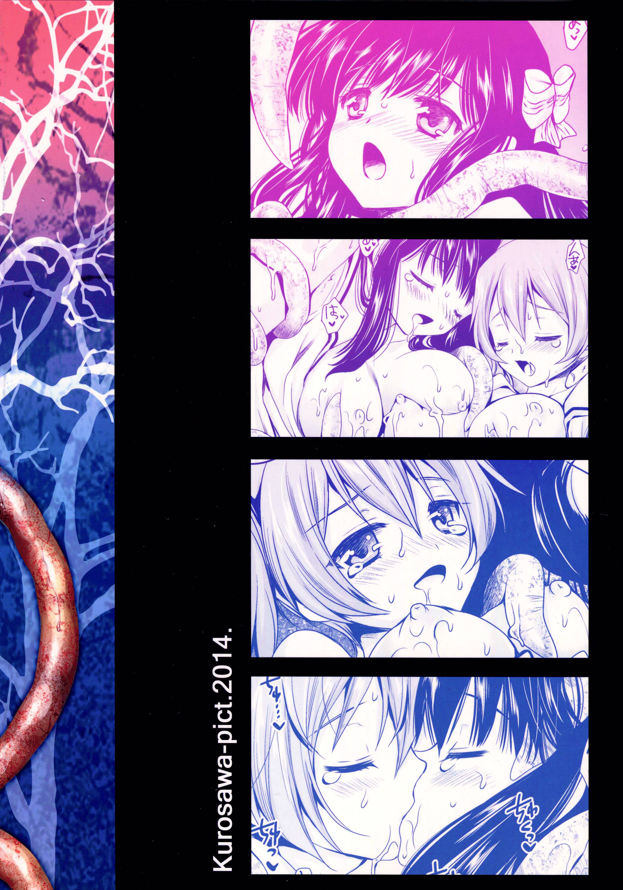 Seifuku Shokushu 6 | Uniform Tentacles 6 page 2 full