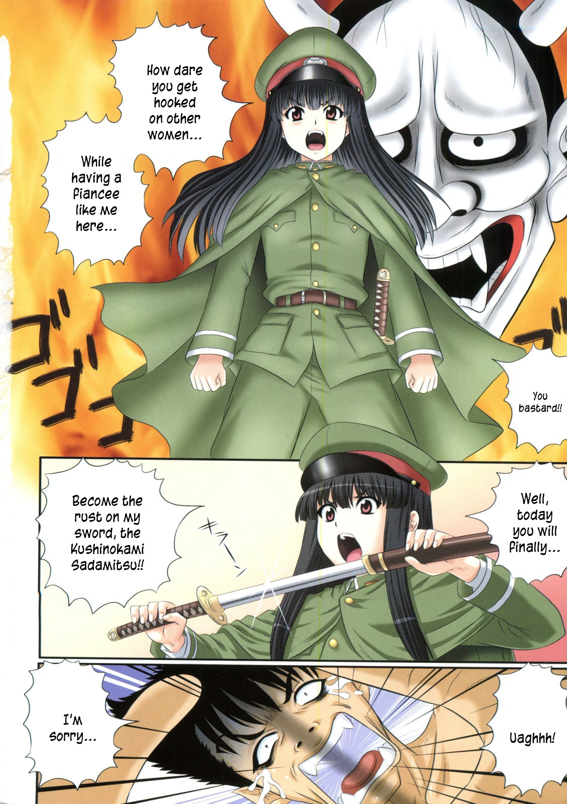 Erogun Ch.1-3 page 5 full