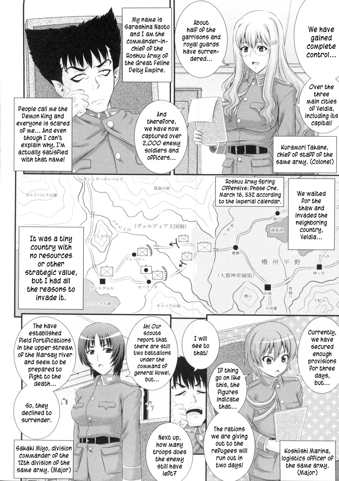 Erogun Ch.1-3 page 7 full