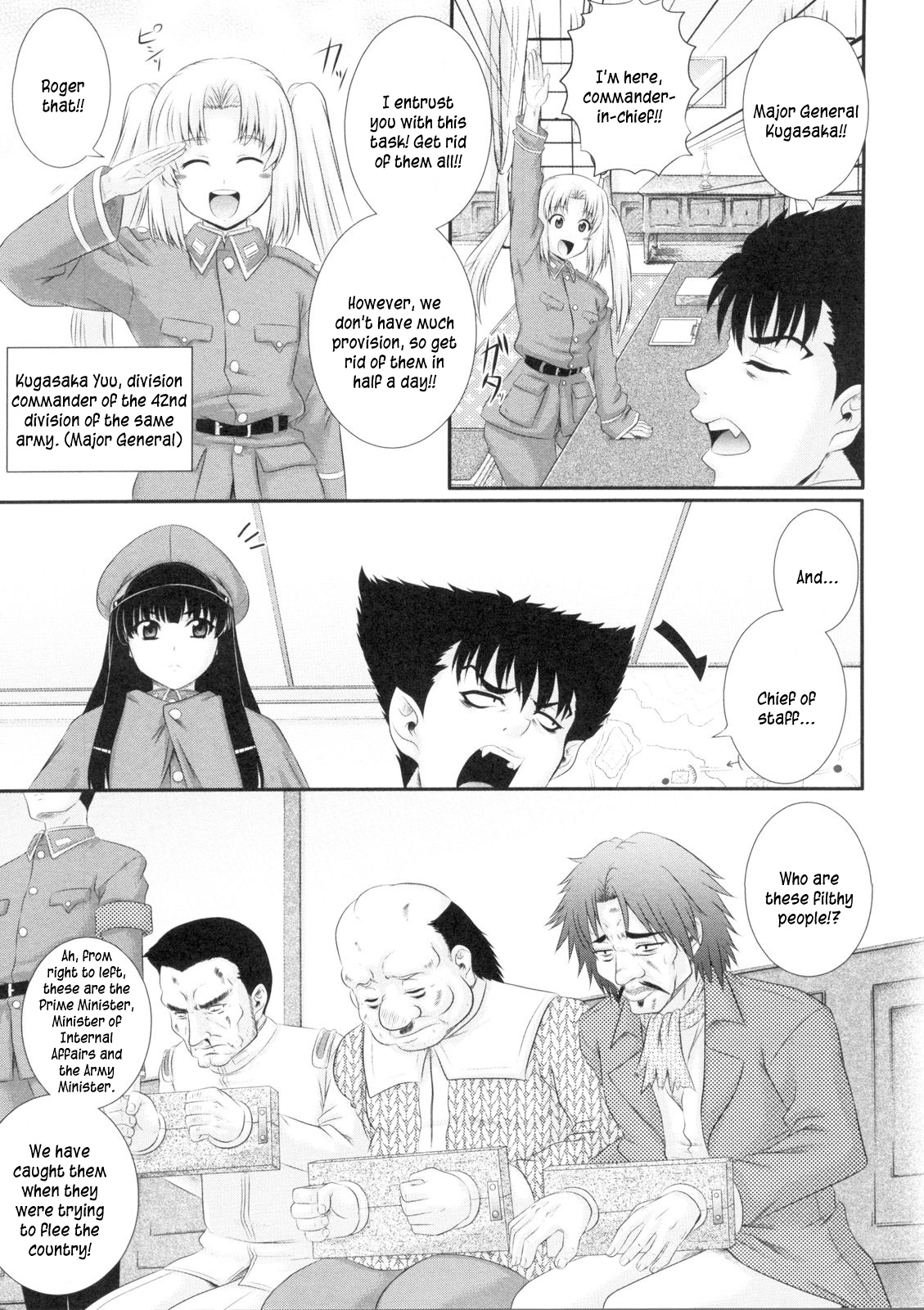 Erogun Ch.1-3 page 8 full