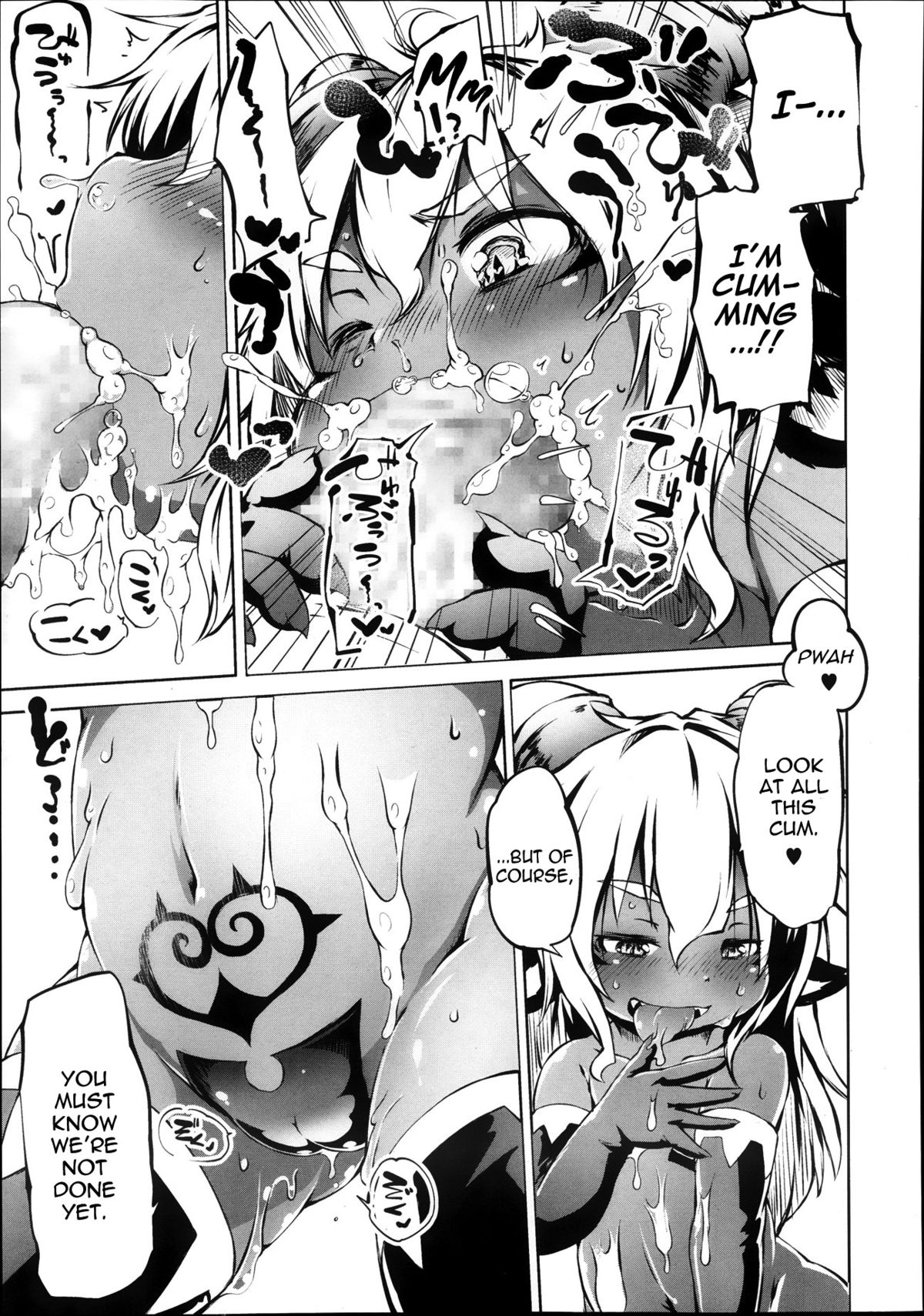 Akuma Demo Keikakuteki Ni | Systematic Devil page 5 full