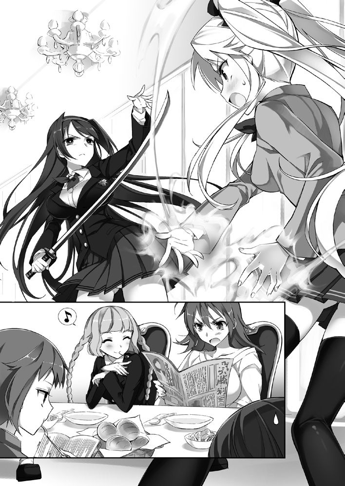 Ore no Flag wa Yoridorimi-dere Vol. 2 page 5 full