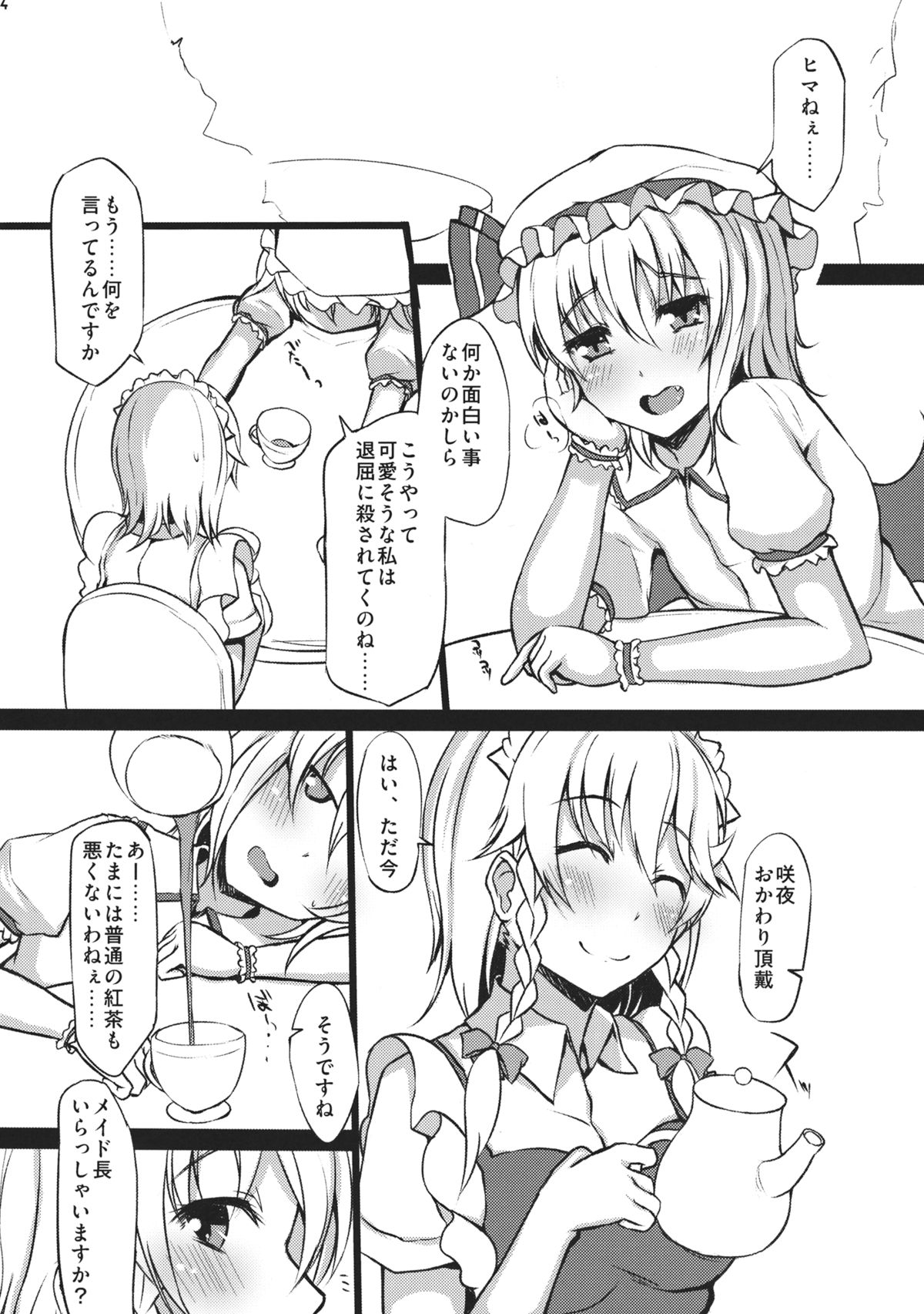 CHICK HABIT page 3 full