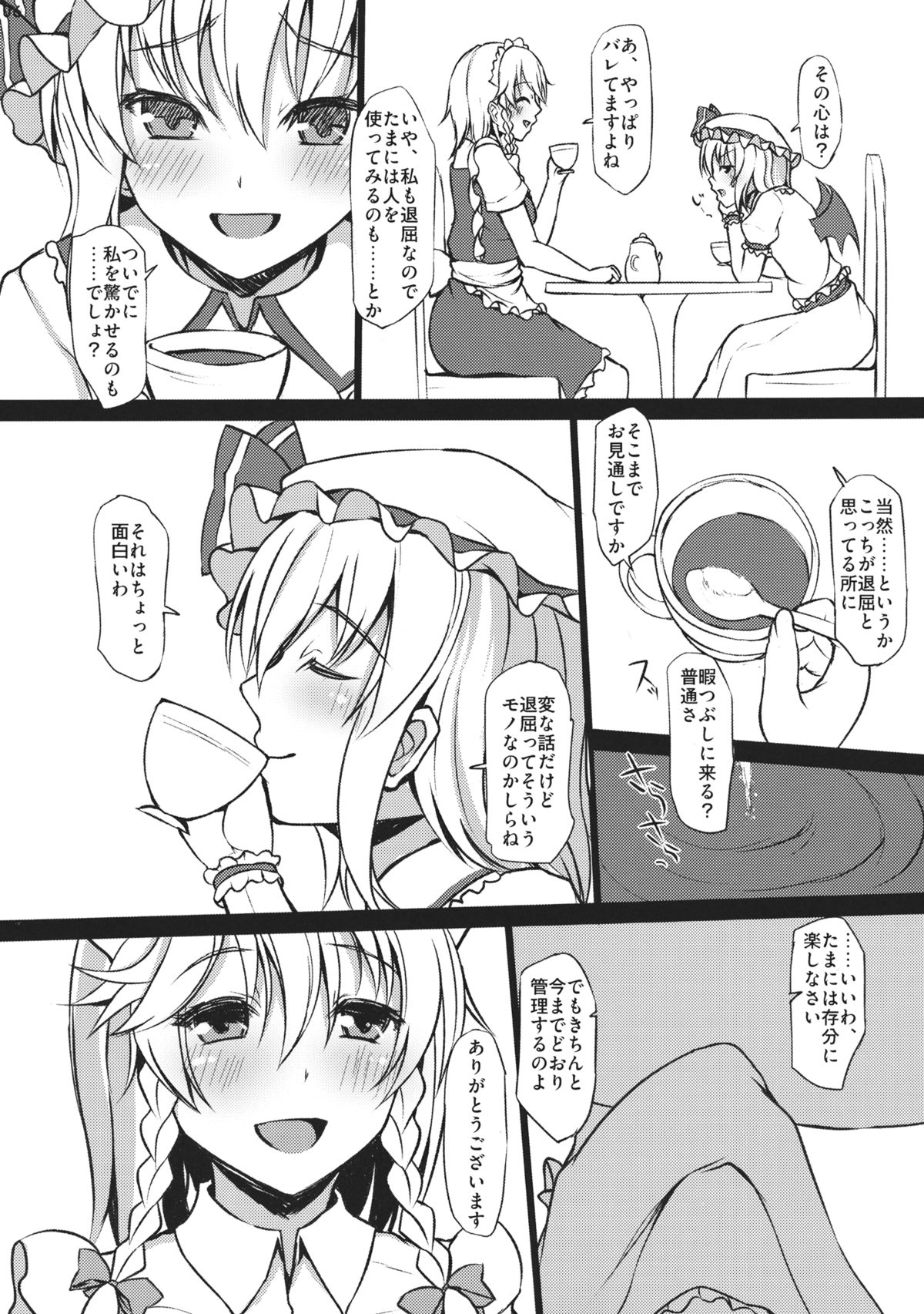 CHICK HABIT page 5 full