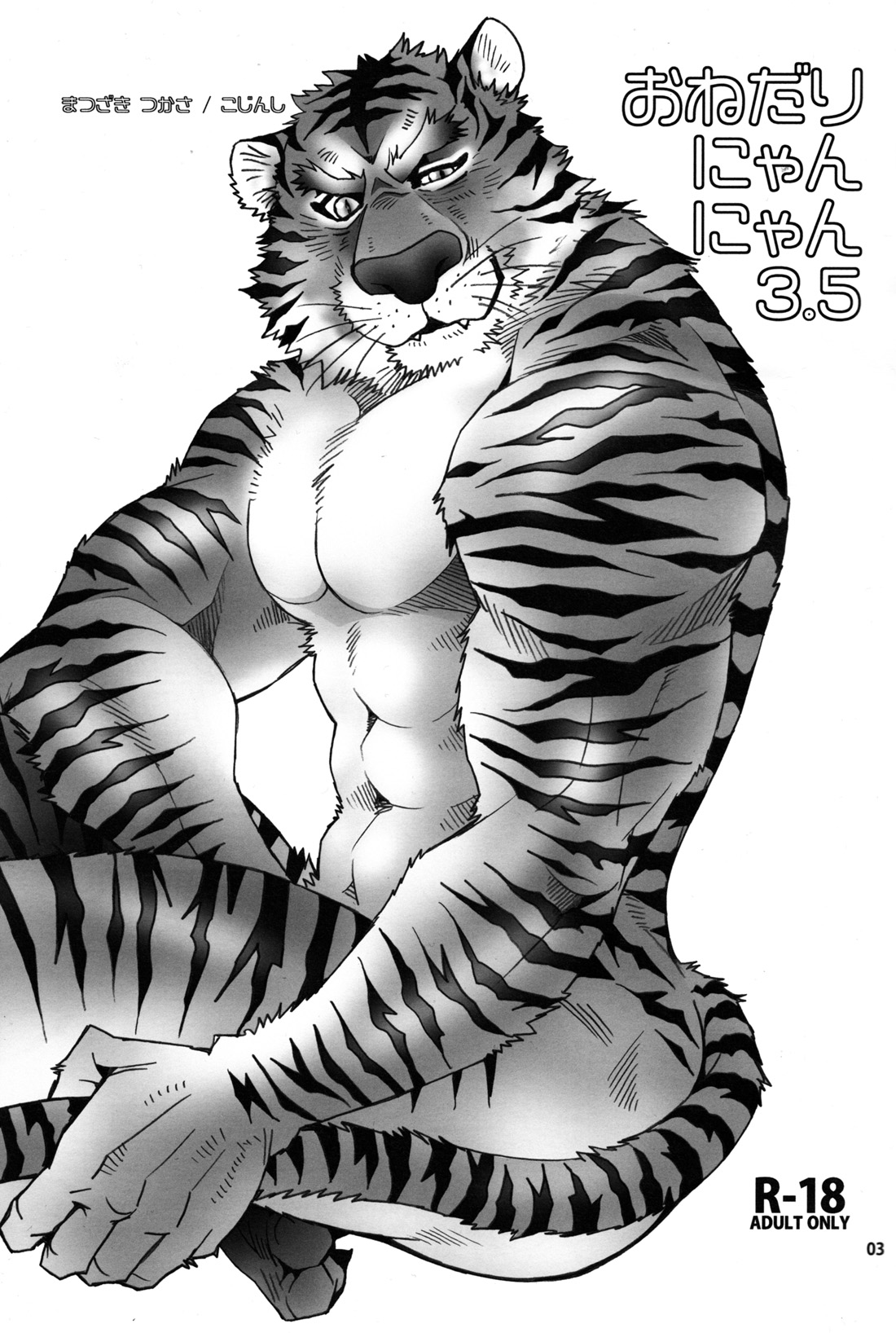 Onedari Nyan Nyan 3.5 + Sundowners 2.5 page 2 full