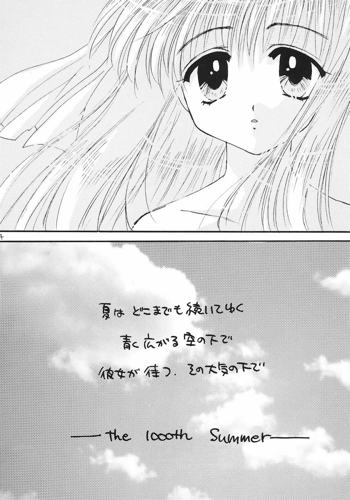 the 1000th Summer page 3 full