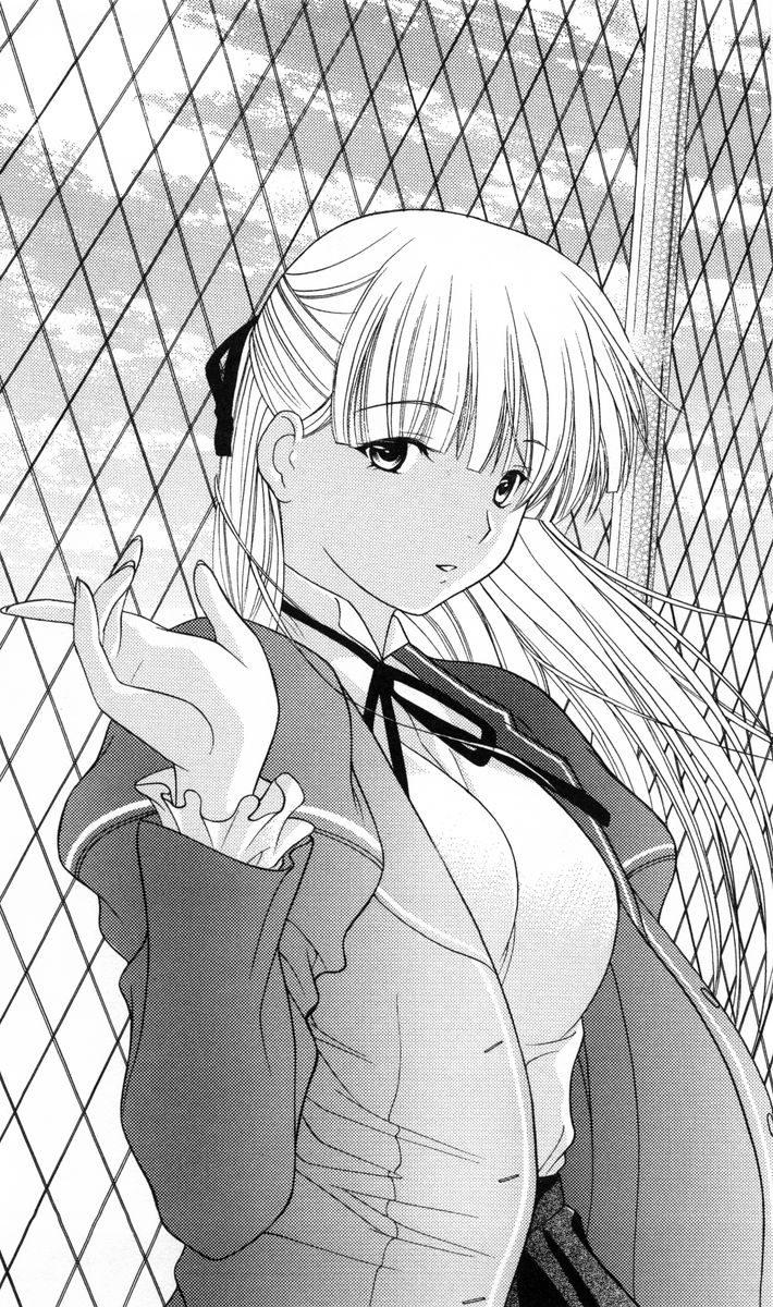 Medorei ~Okasareta Houkago~ page 9 full