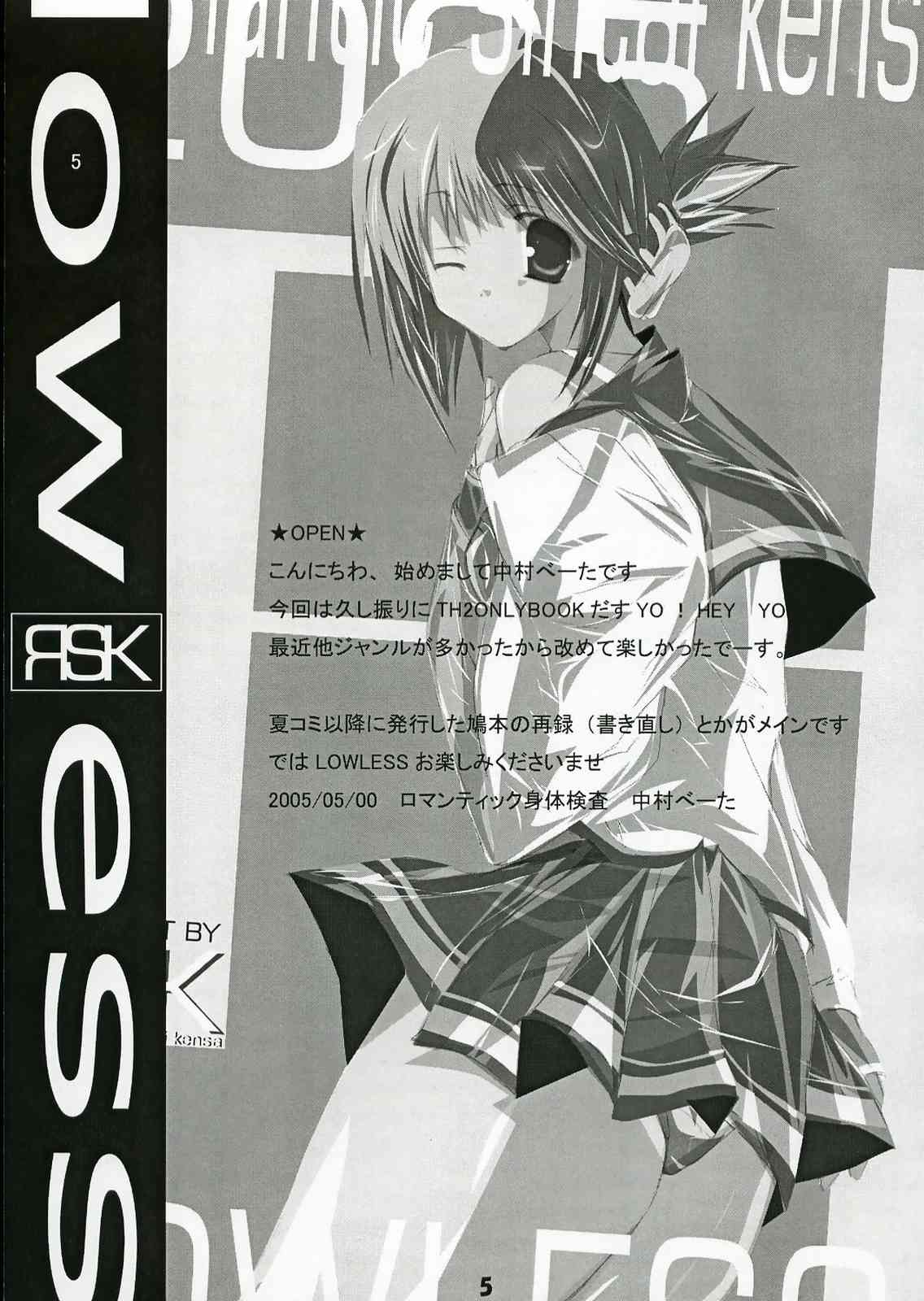 LOW LESS page 4 full