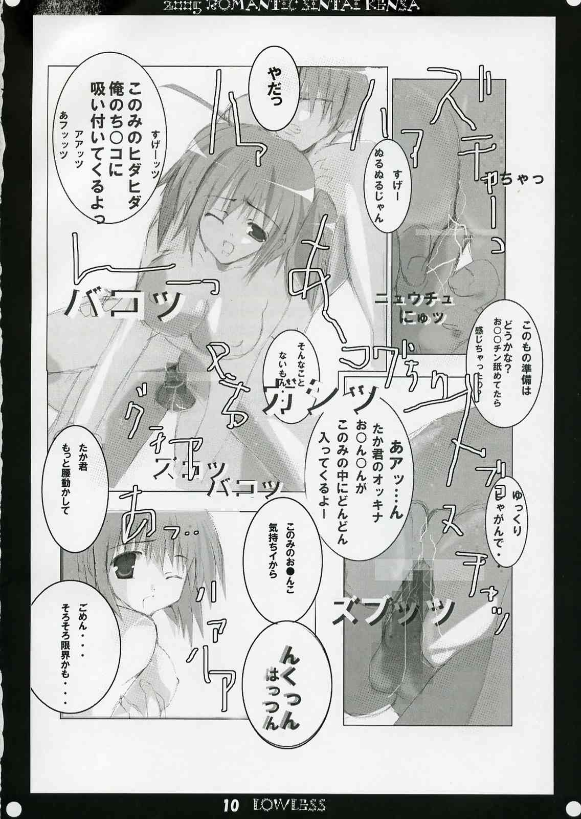 LOW LESS page 9 full