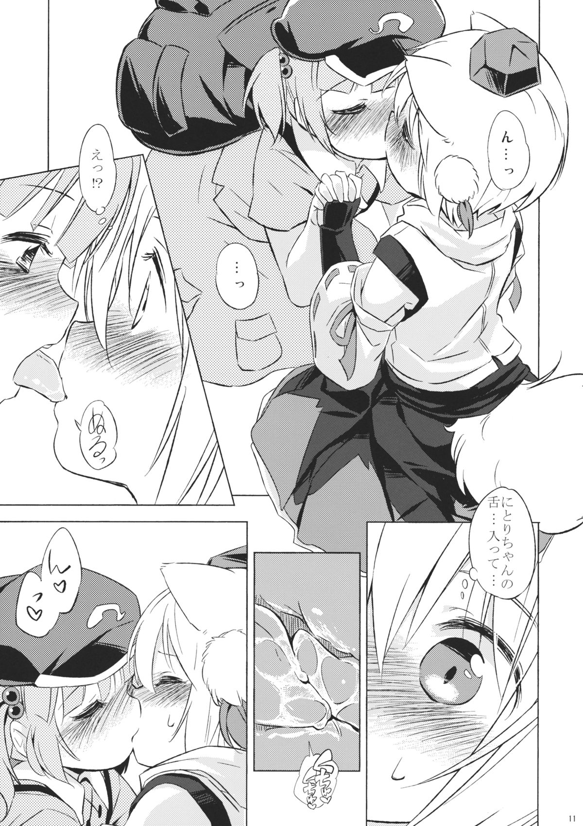 NitoMomix page 10 full