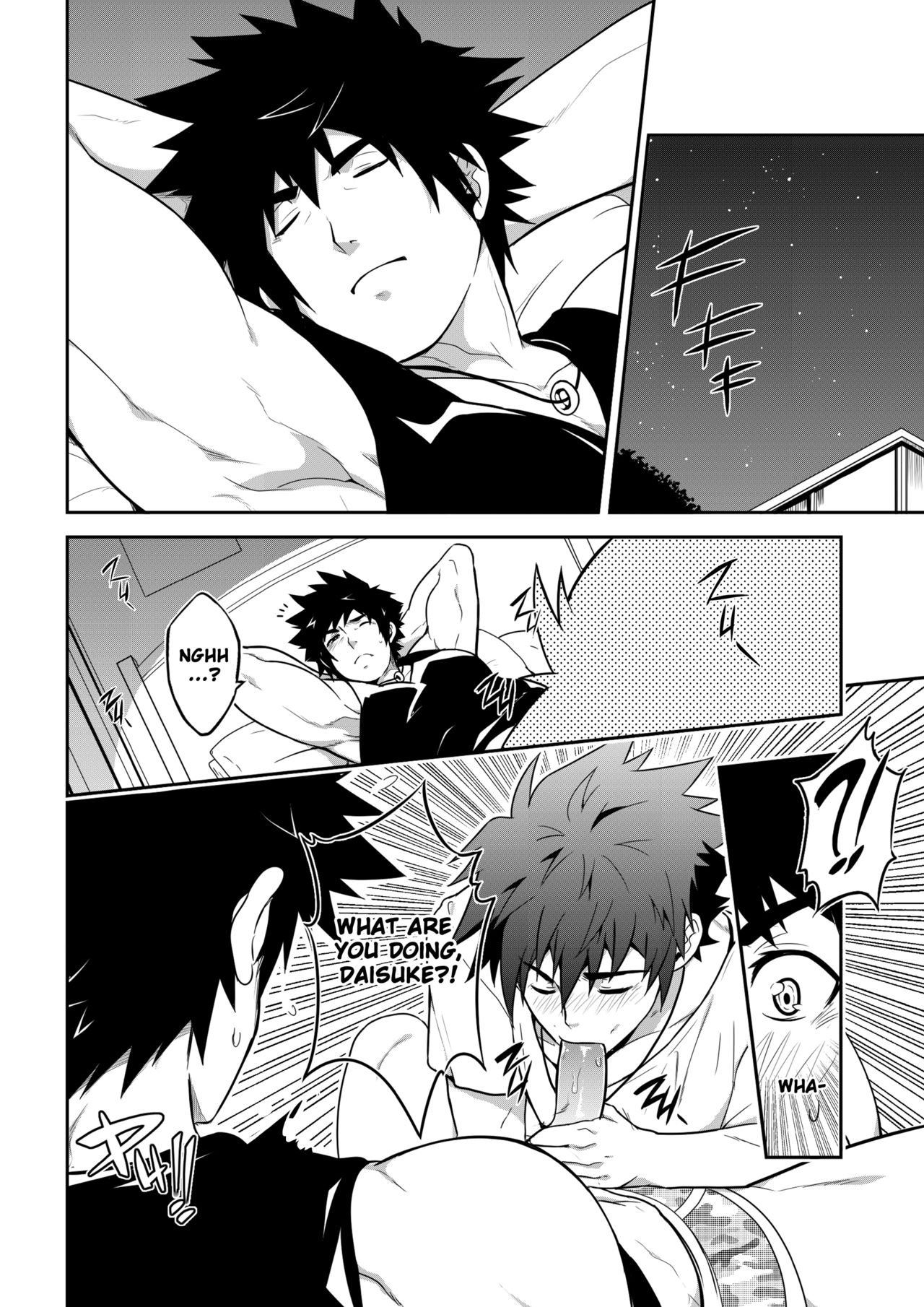 BANANA JAM DEEPER:DREAM page 10 full