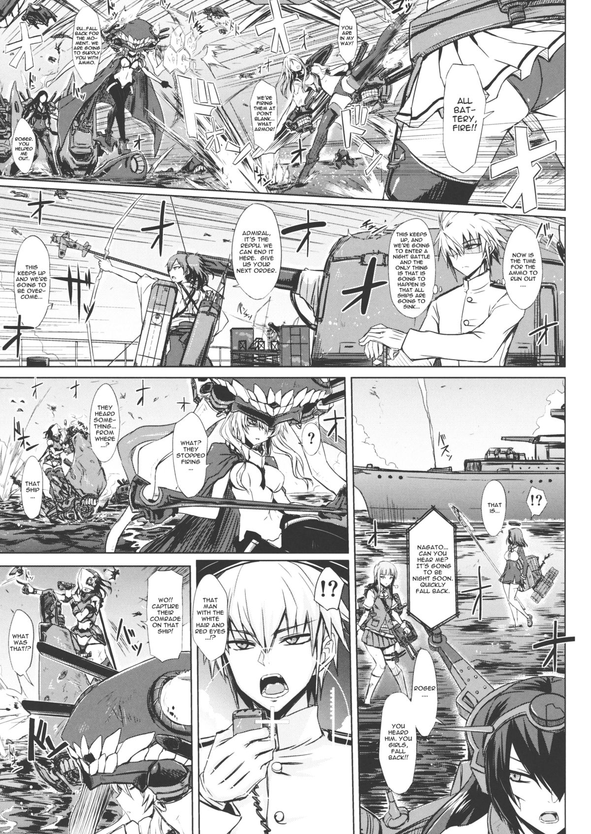 Shinkai Seikan Meibo page 2 full