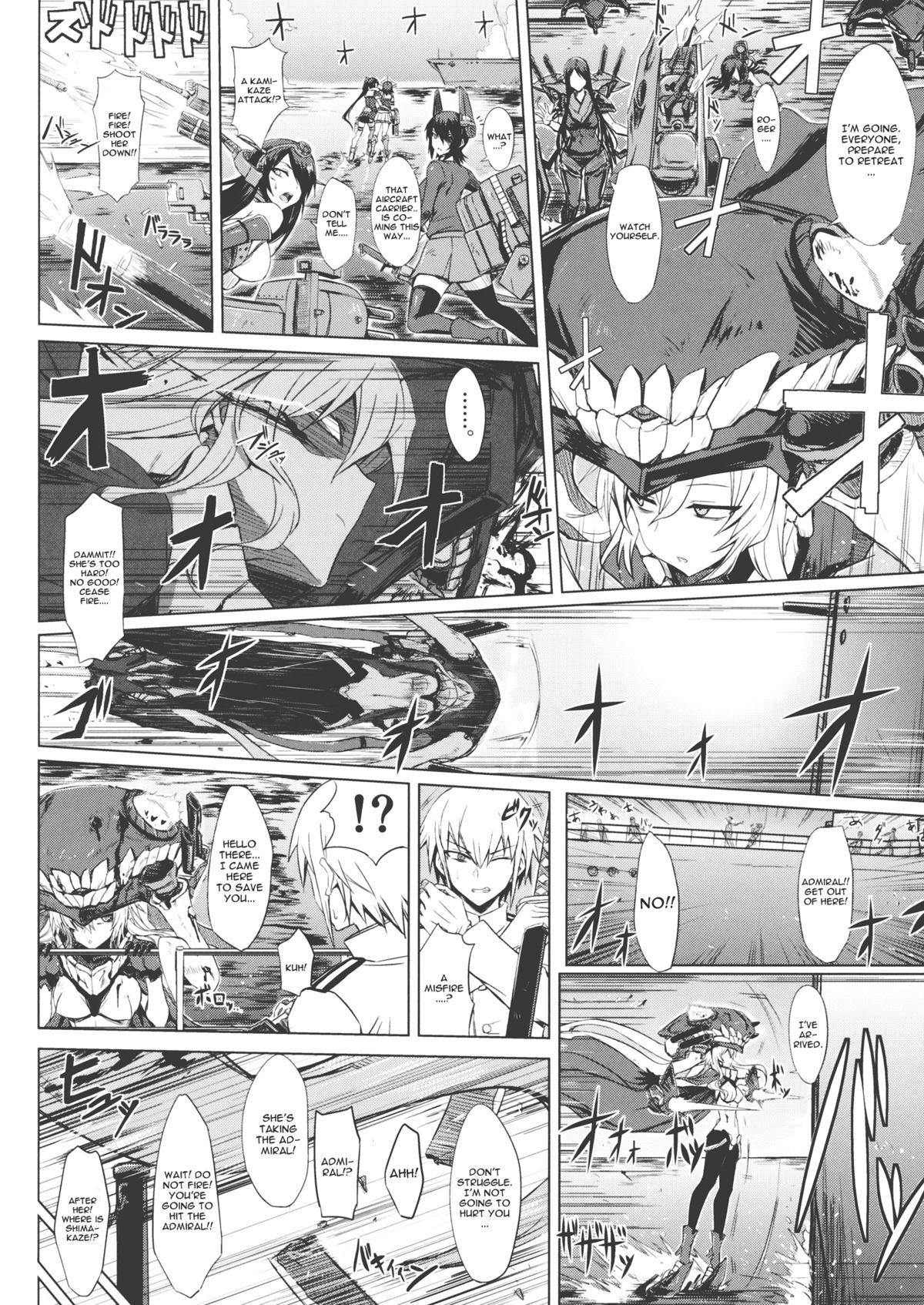 Shinkai Seikan Meibo page 3 full
