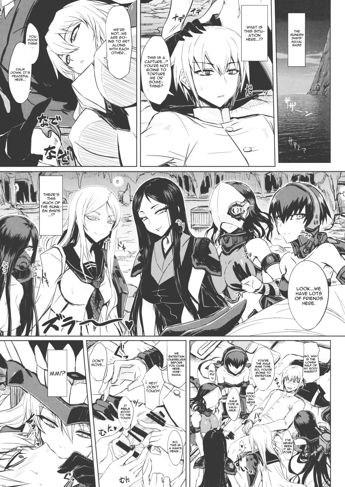 Shinkai Seikan Meibo page 4 full