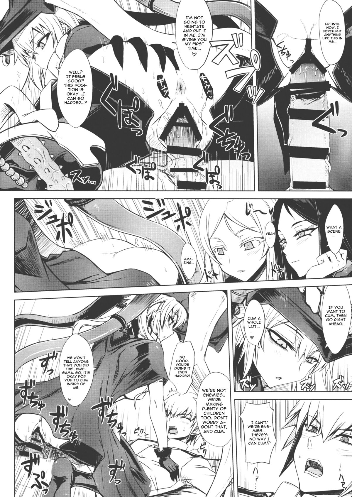 Shinkai Seikan Meibo page 7 full