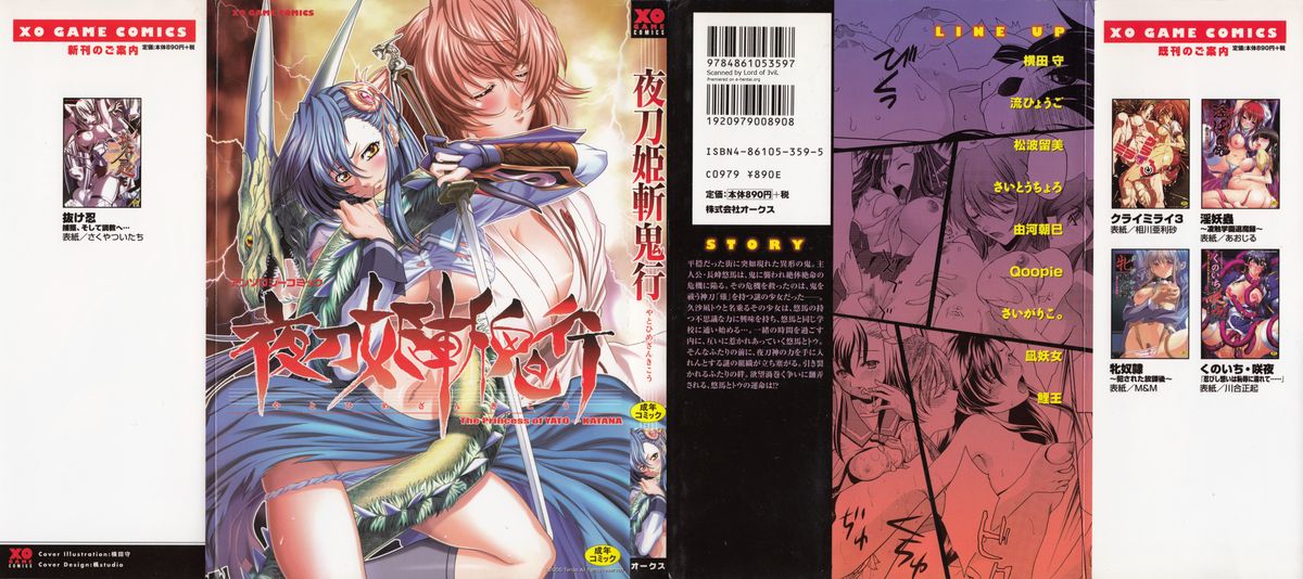 Yatohime Zankikou page 2 full