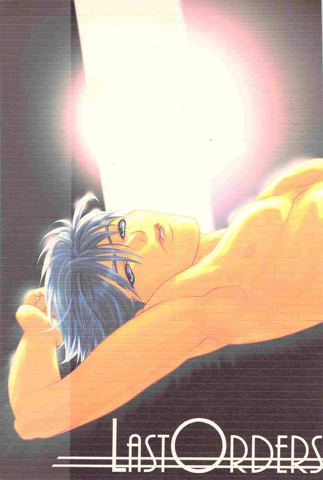 LAST ORDERS page 1 full