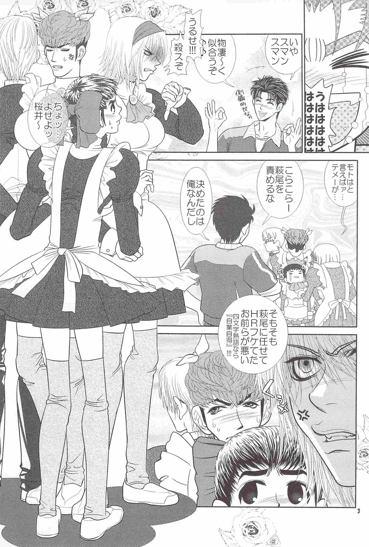 LAST ORDERS page 2 full