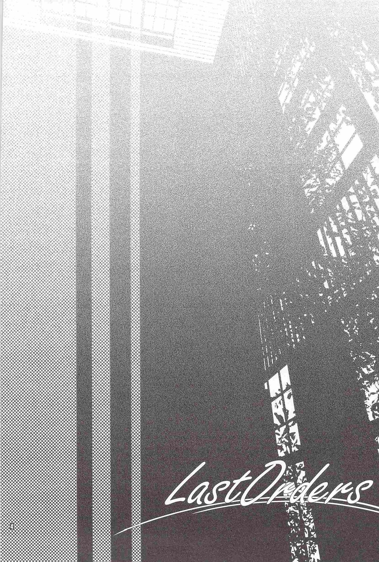 LAST ORDERS page 3 full