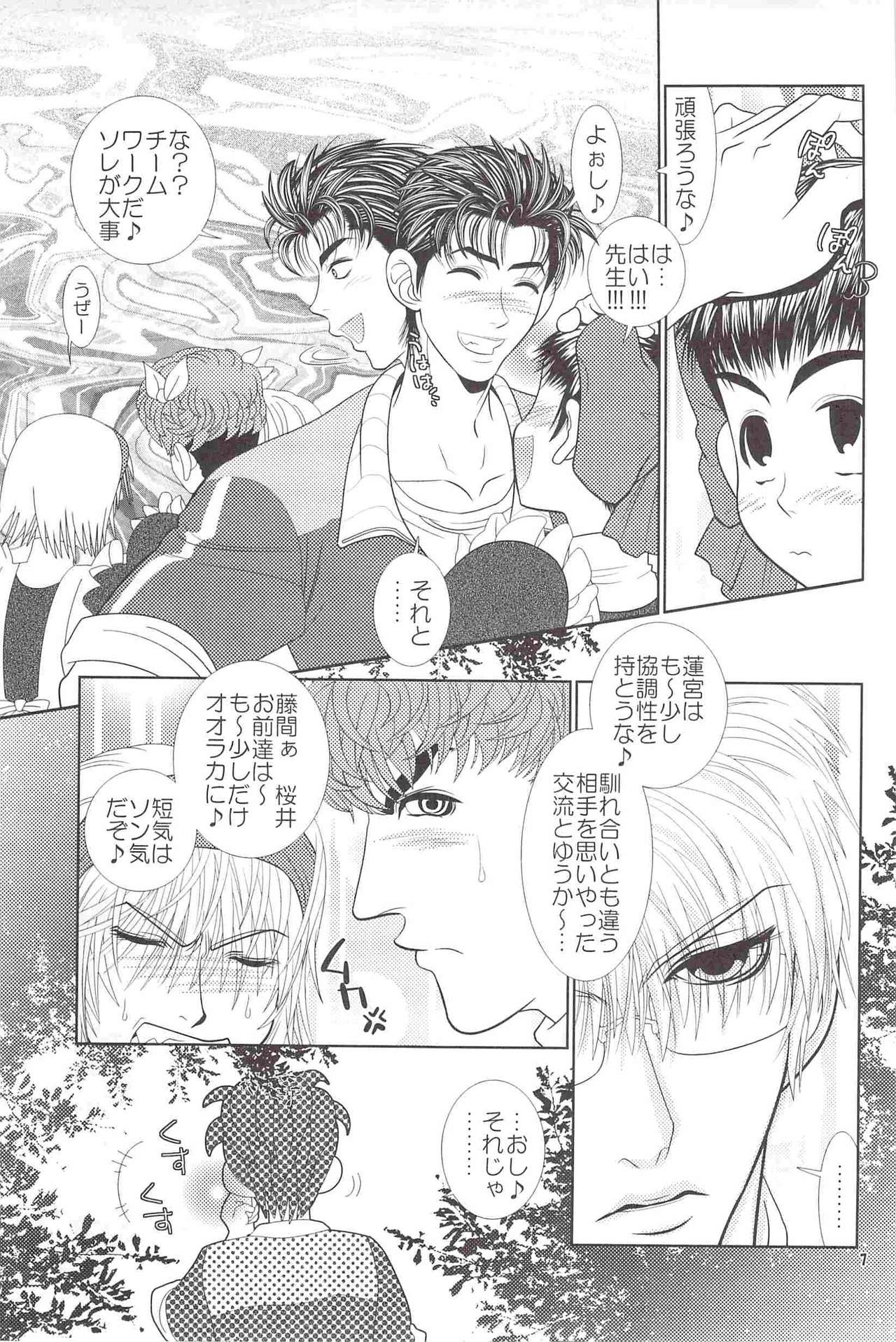 LAST ORDERS page 6 full