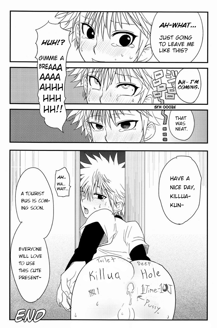 Kukuroo Mountain Entrance Toilet page 4 full