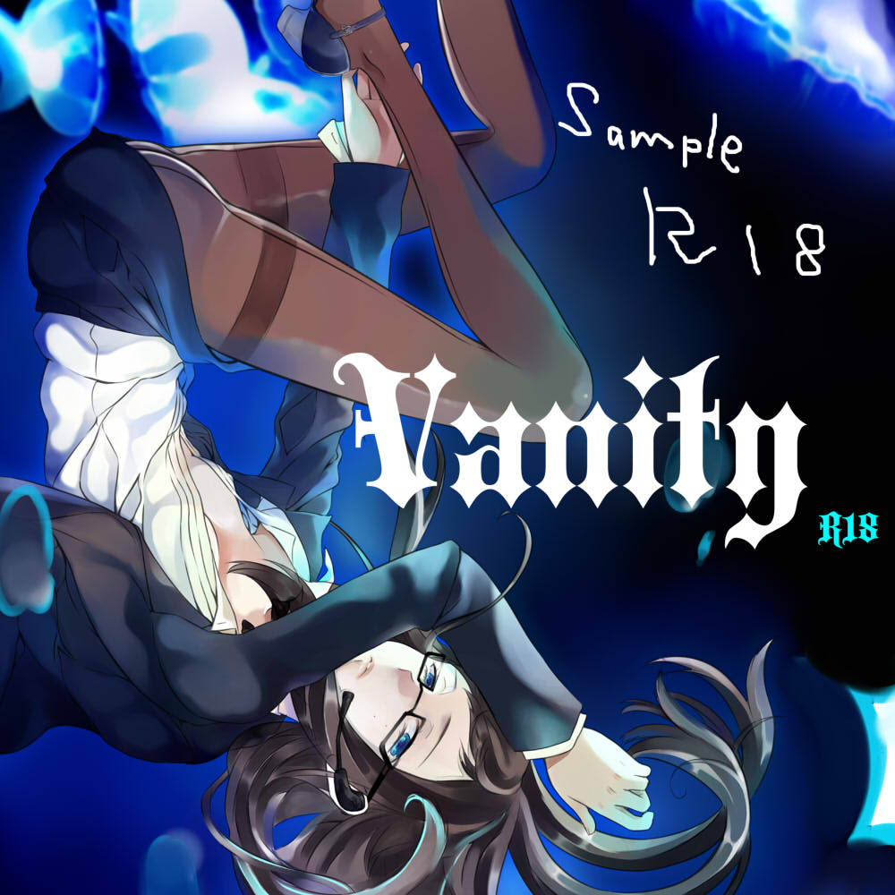 8/18インテ新刊※雪男女体化ネタバレ志摩雪R18 page 1 full