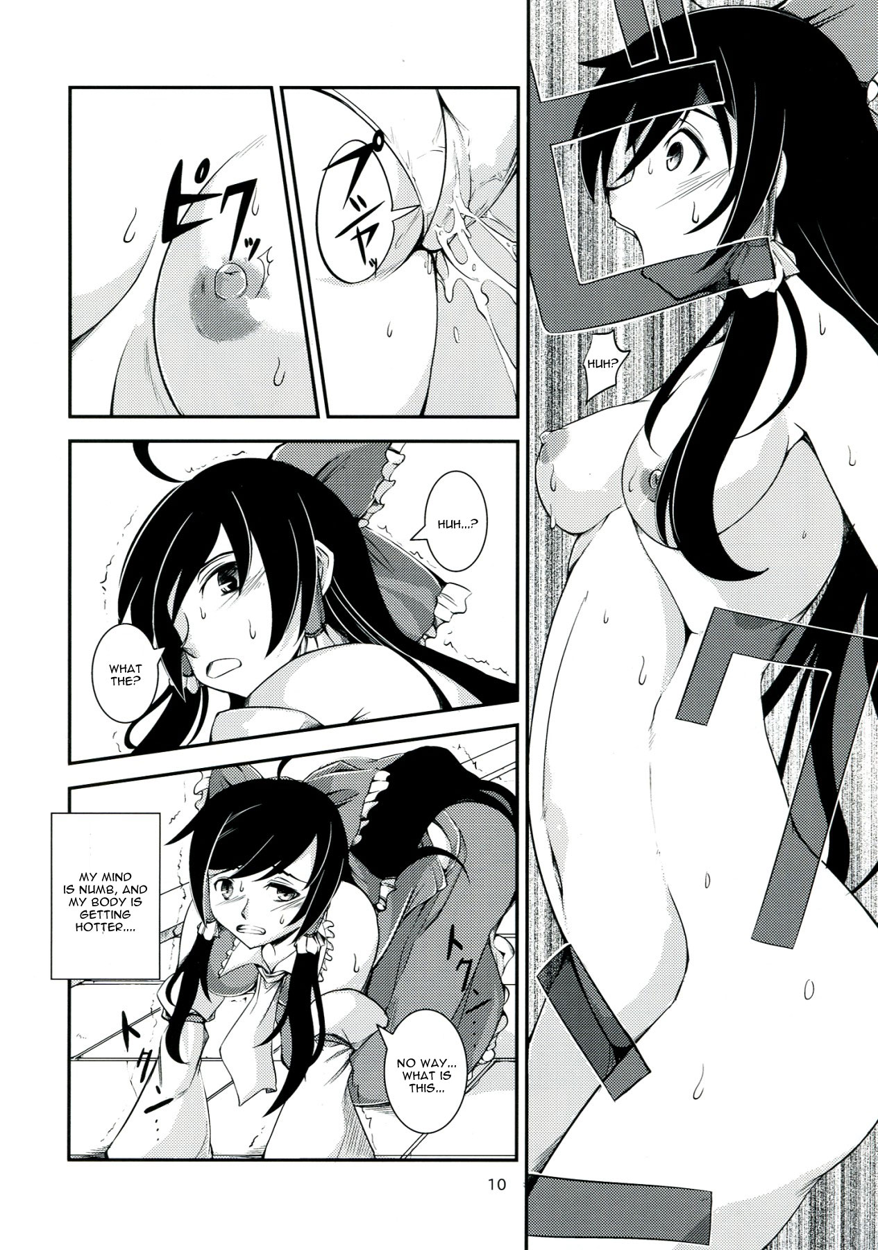 Kuro Miko no hen ~ Sono Ichi ~ page 10 full
