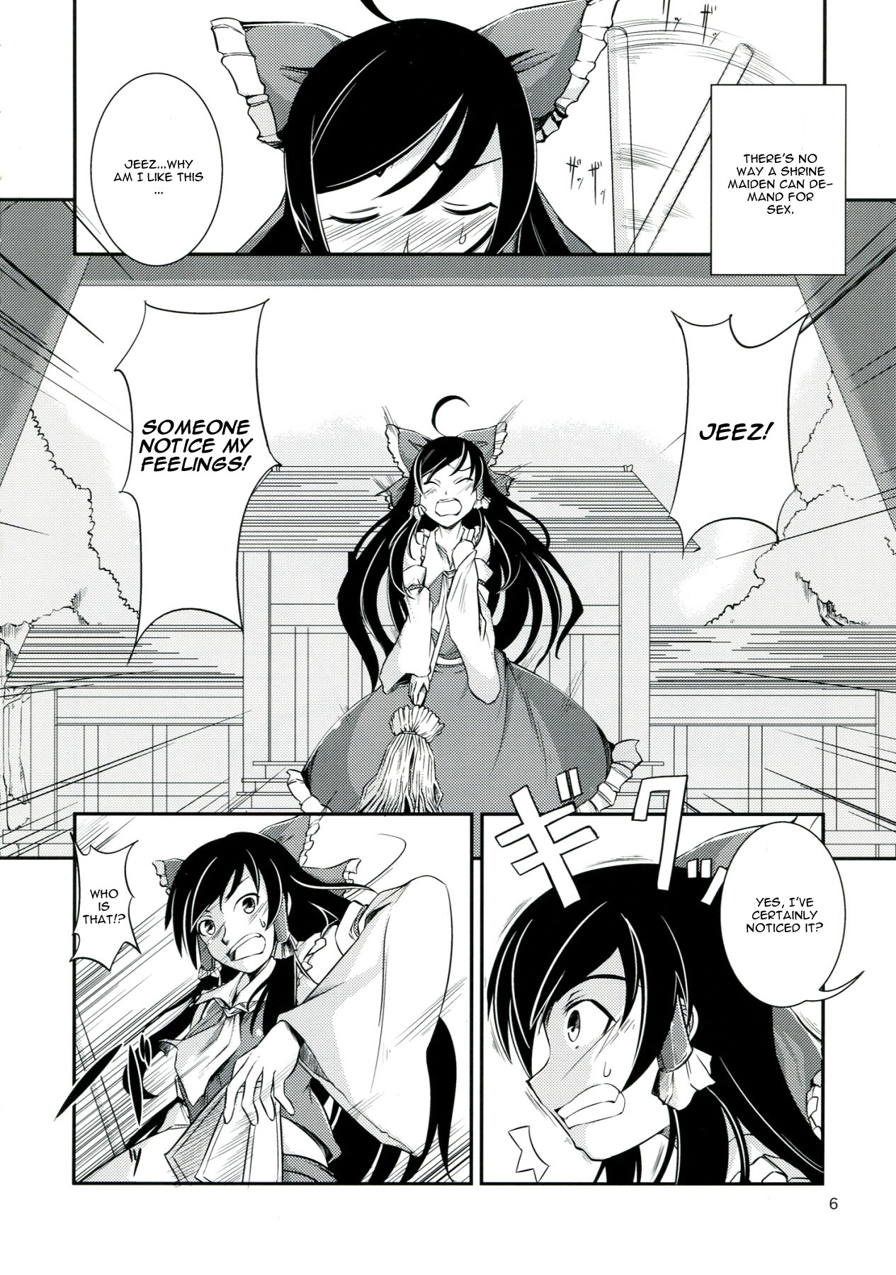Kuro Miko no hen ~ Sono Ichi ~ page 6 full