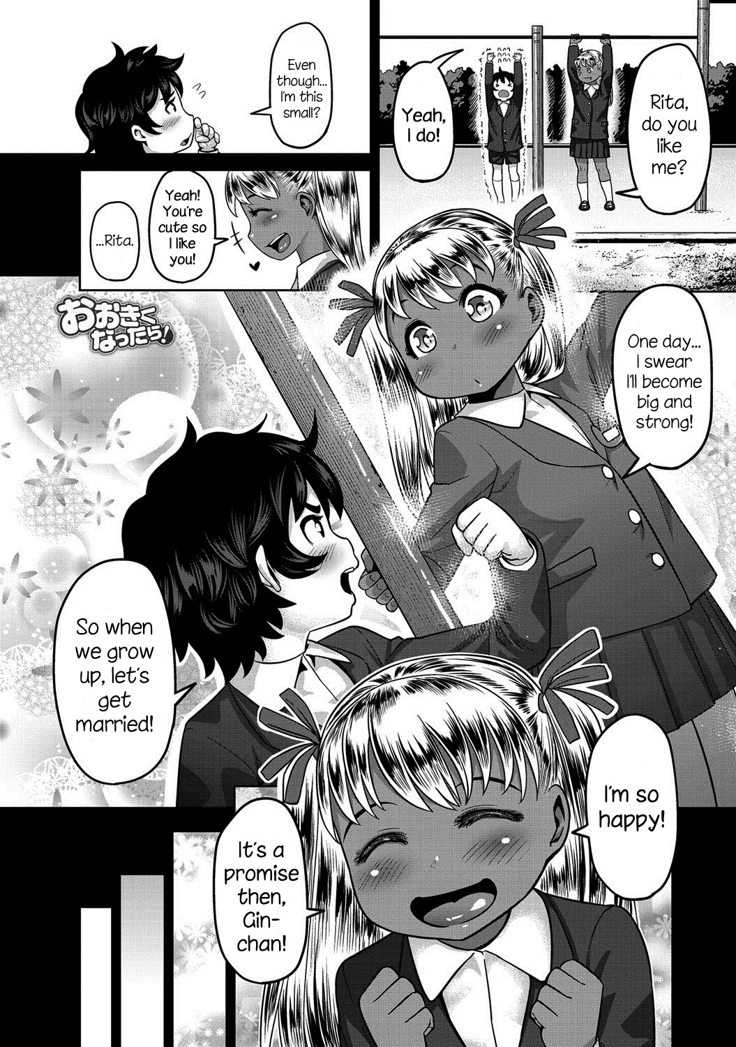 Ookiku Nattara! page 1 full
