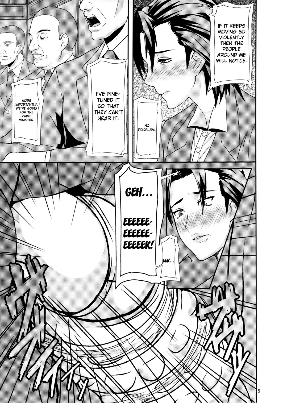 REDLEVEL7 page 4 full