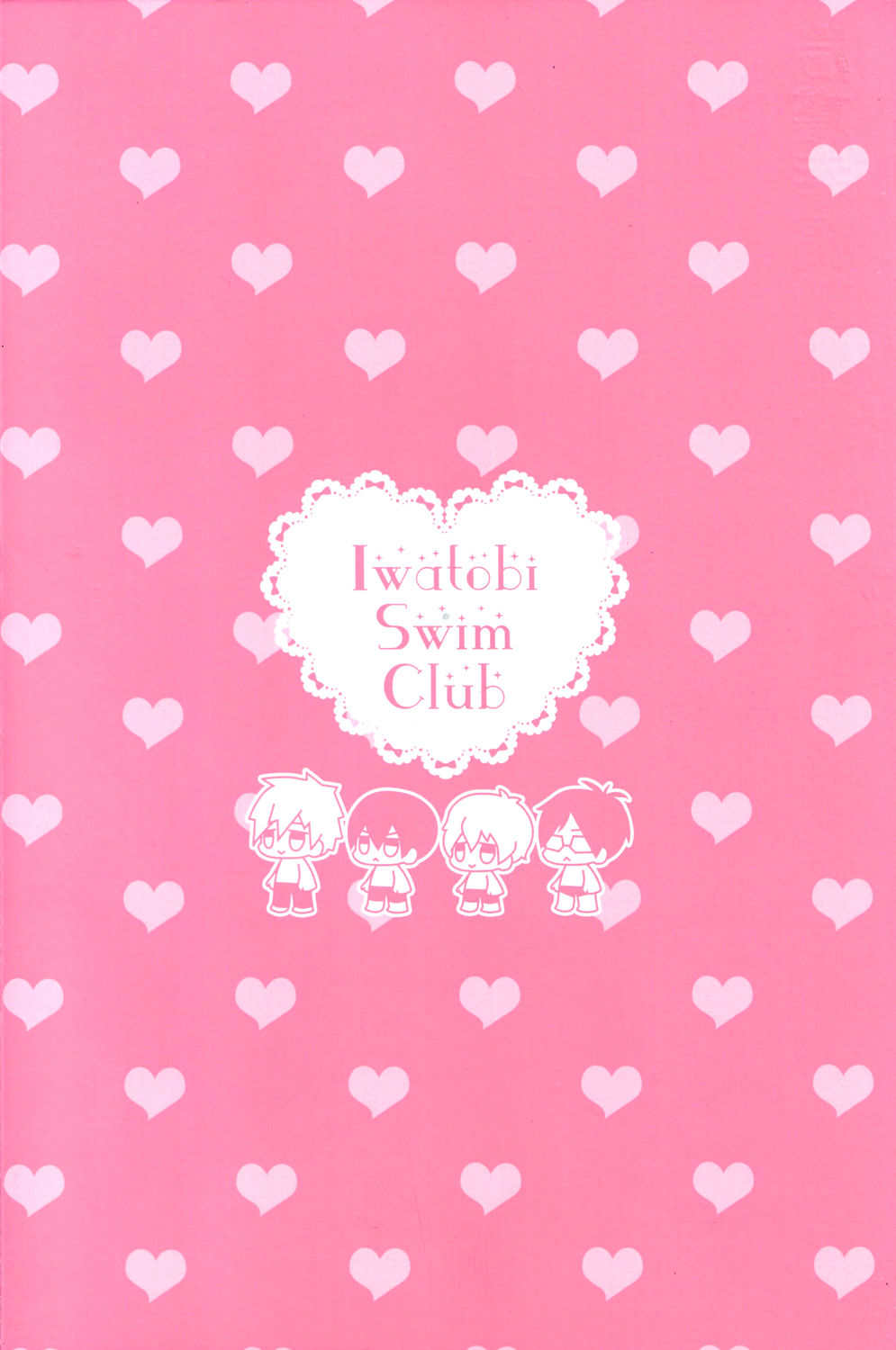 Iwatobi koufuku keikaku page 2 full