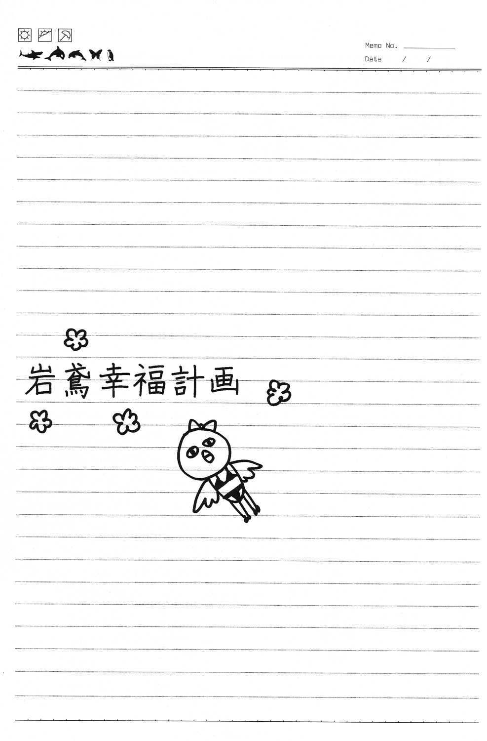 Iwatobi koufuku keikaku page 3 full