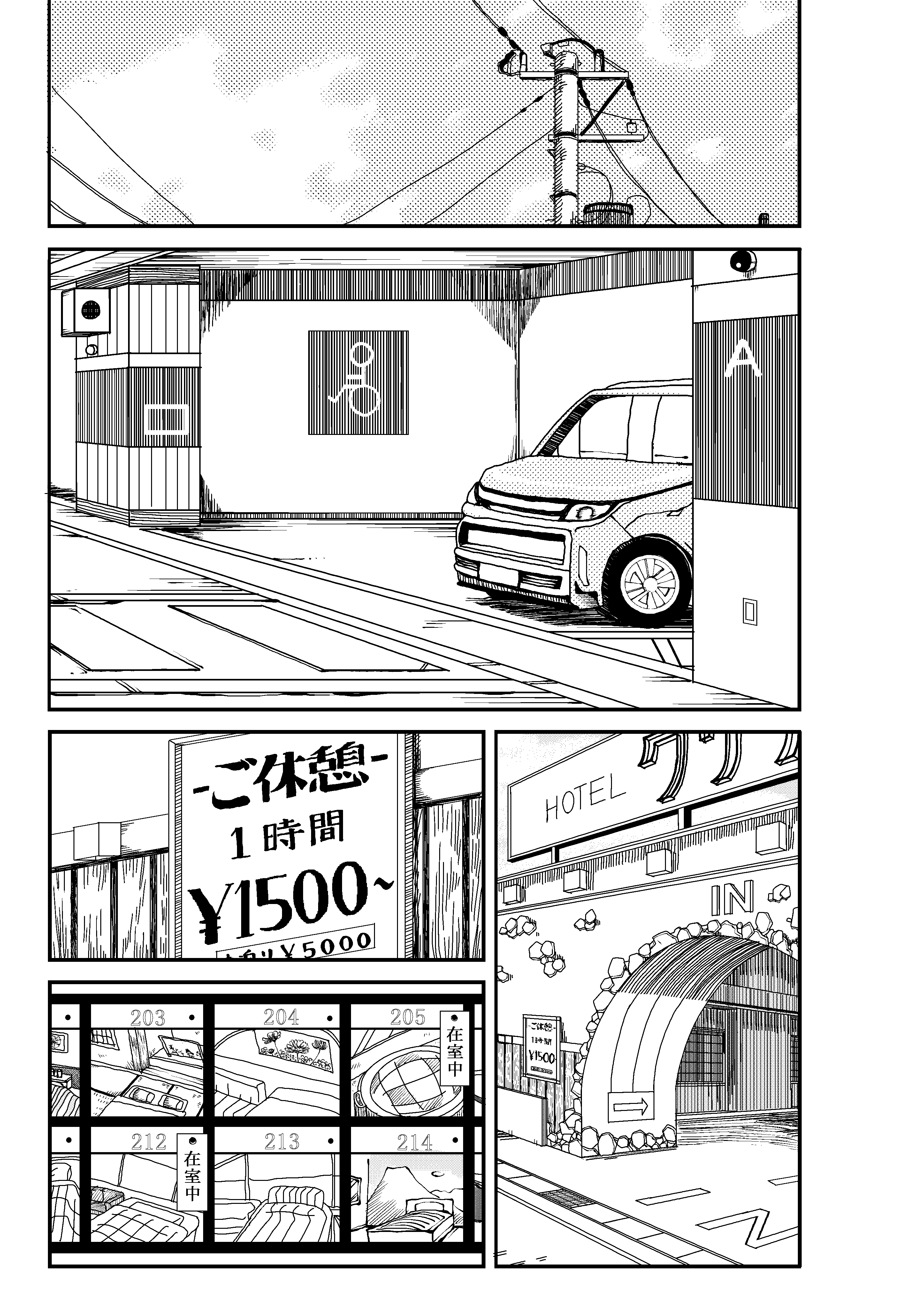 Yotsubatono! page 5 full