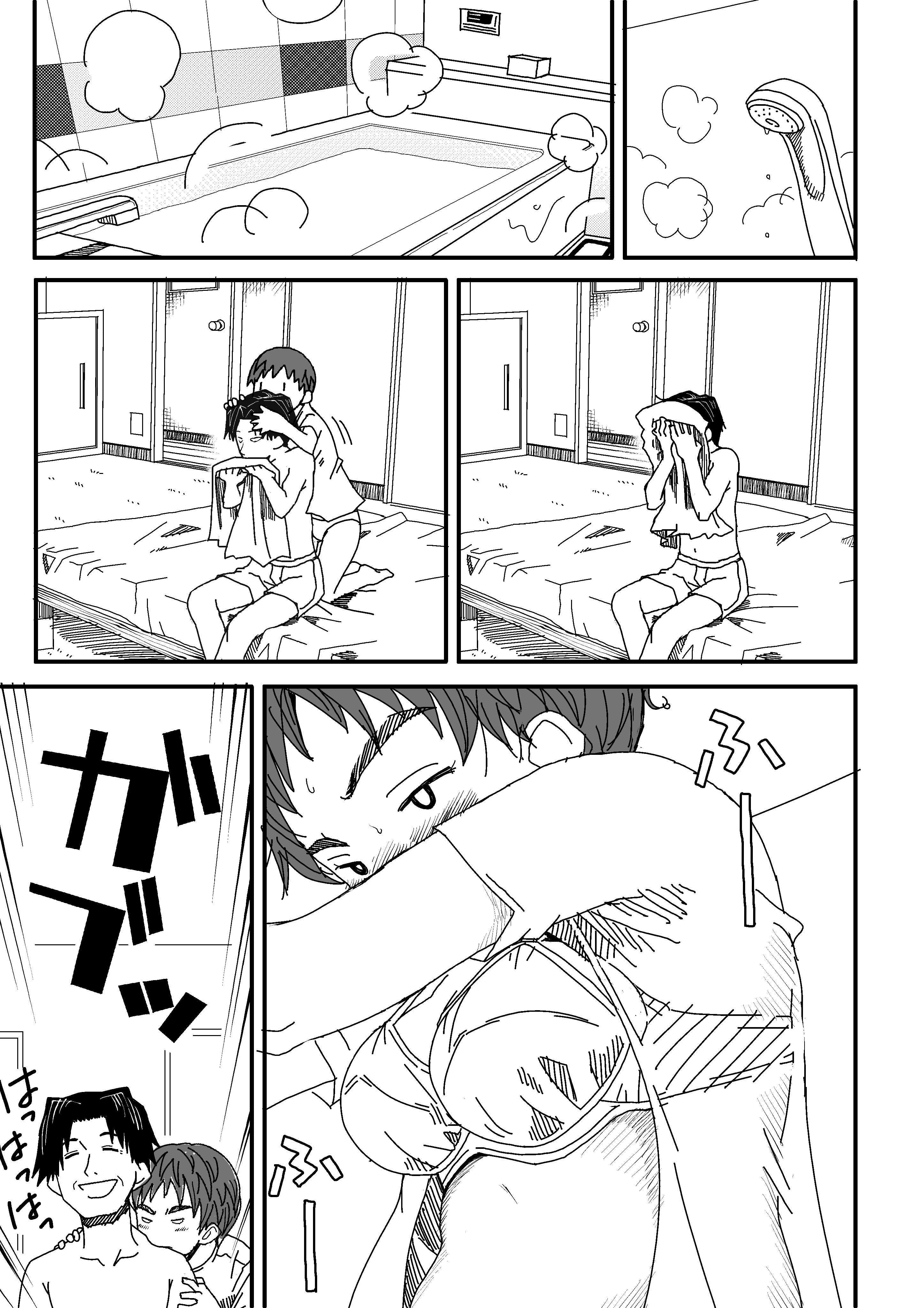 Yotsubatono! page 9 full