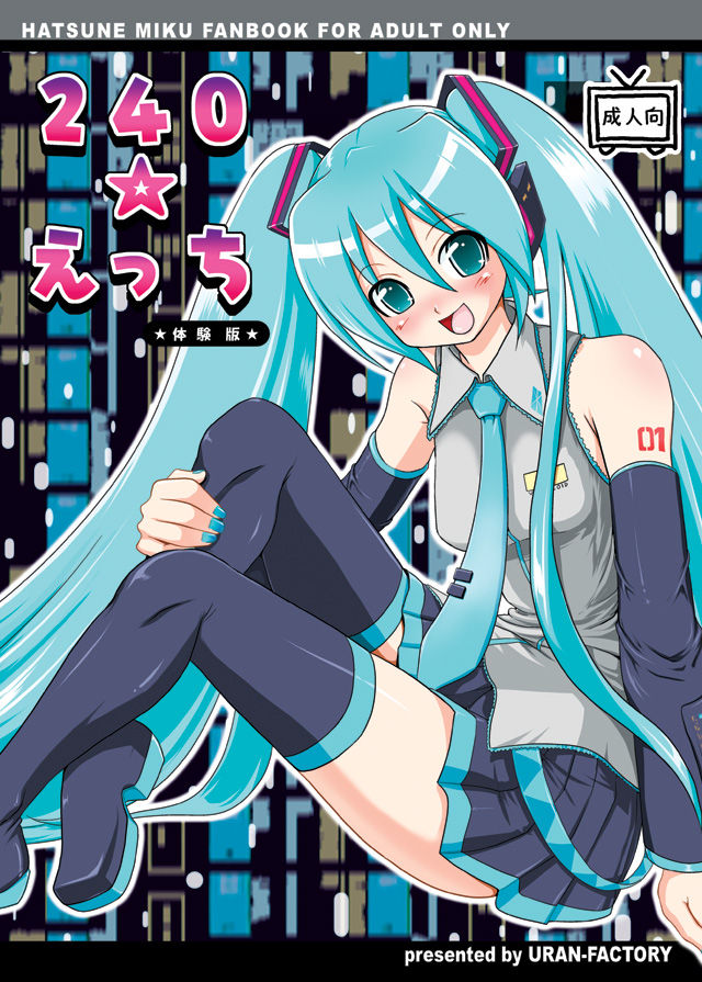 Special Mix page 2 full