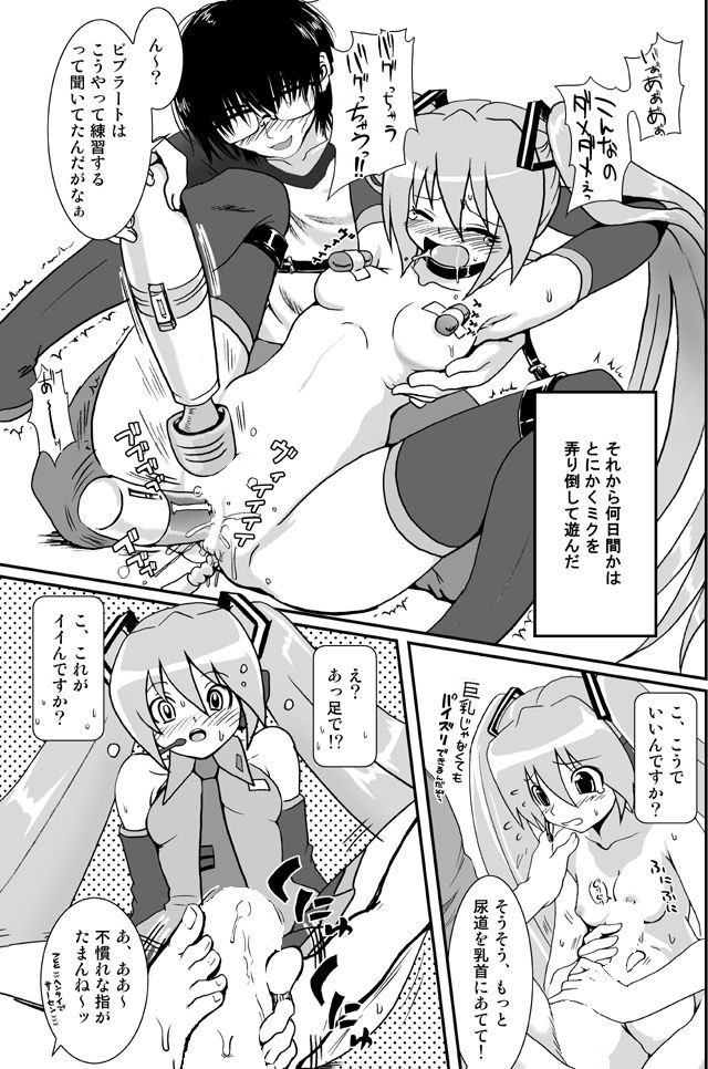 Special Mix page 9 full