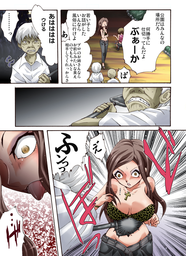 Yokubou Kaiki dai 479 shou -MAD SUMMER Baka Musume no Namaiki na Kuchi no Danmatsuma- page 3 full